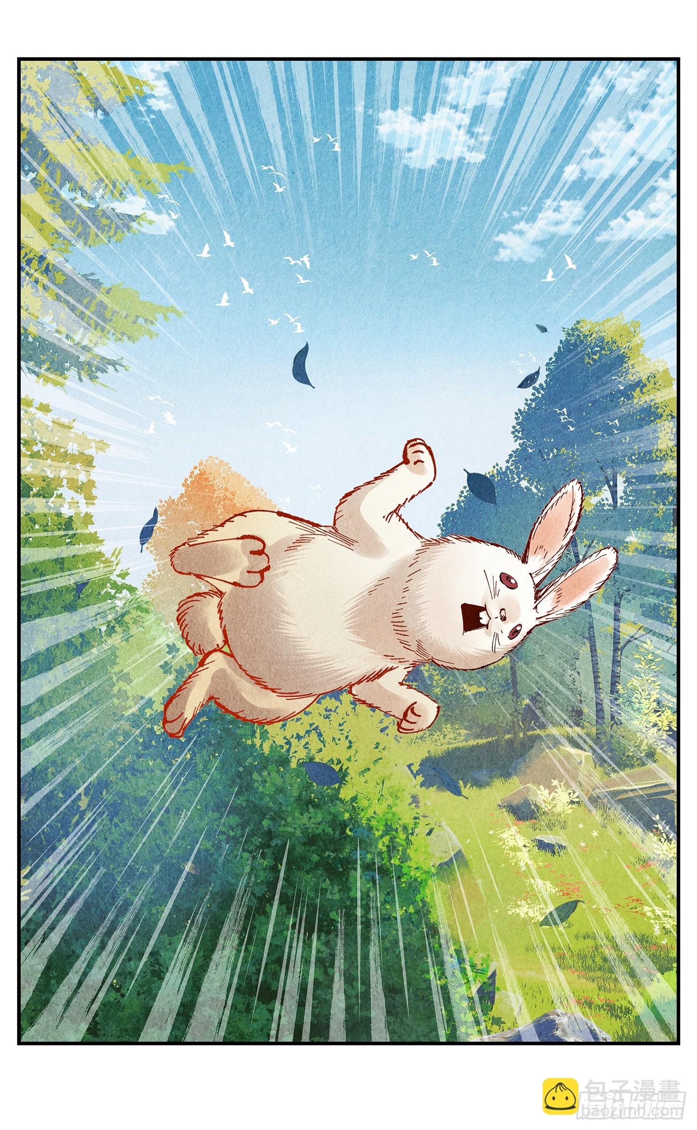 日月同錯 - 第一百五十八點五回：啊啊之道(1/2) - 6