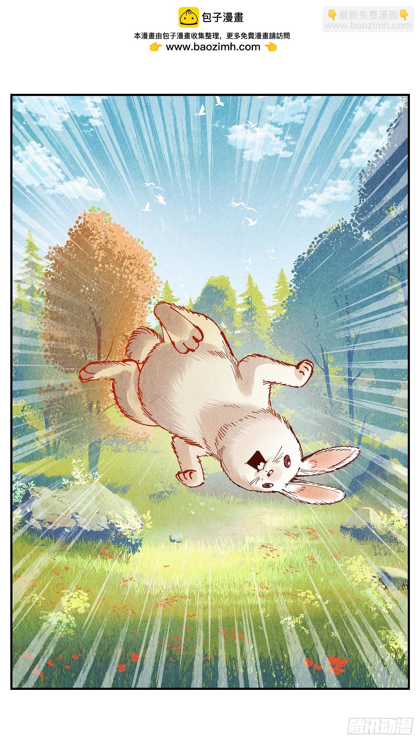 日月同錯 - 第一百五十八點五回：啊啊之道(1/2) - 7