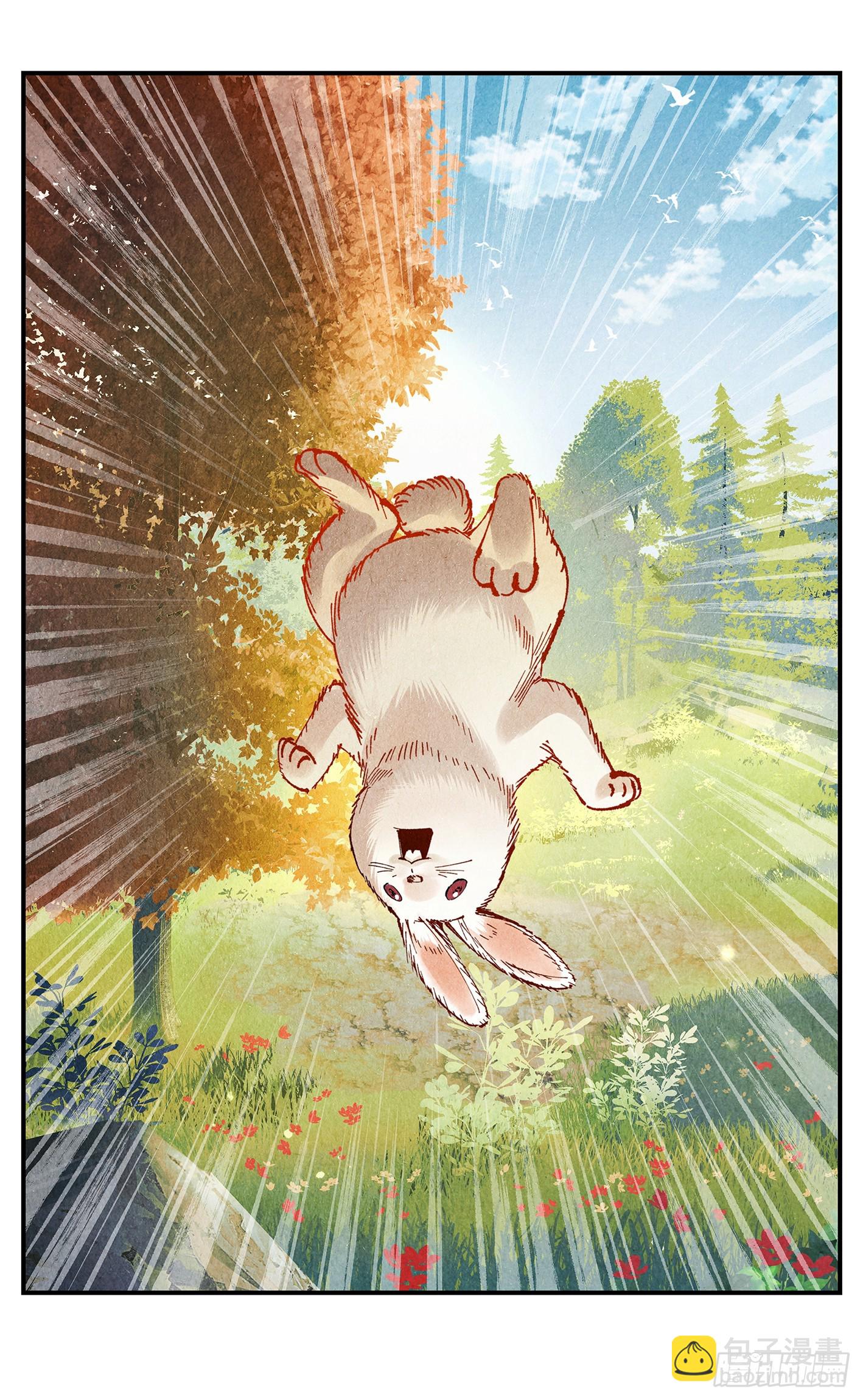 日月同錯 - 第一百五十八點五回：啊啊之道(1/2) - 8