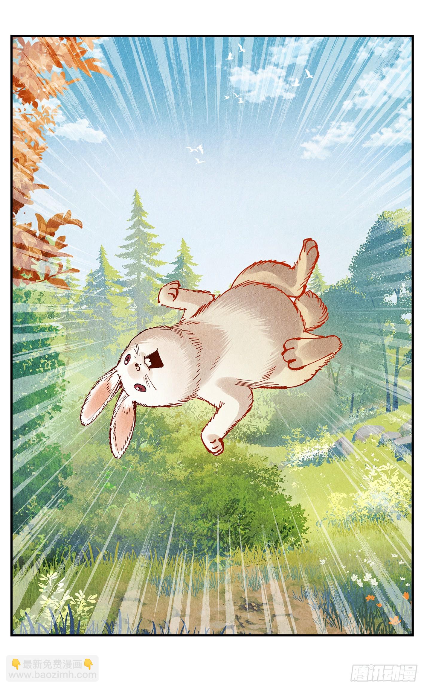 日月同錯 - 第一百五十八點五回：啊啊之道(1/2) - 1