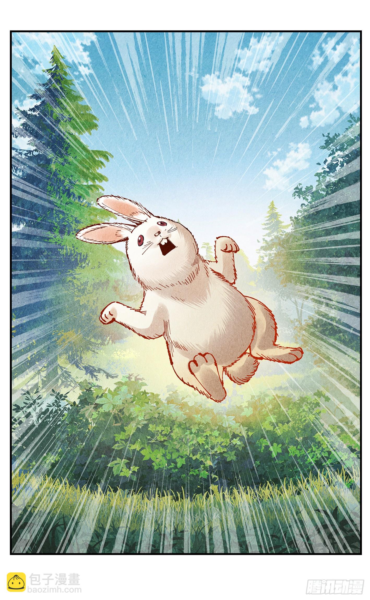 日月同錯 - 第一百五十八點五回：啊啊之道(1/2) - 3