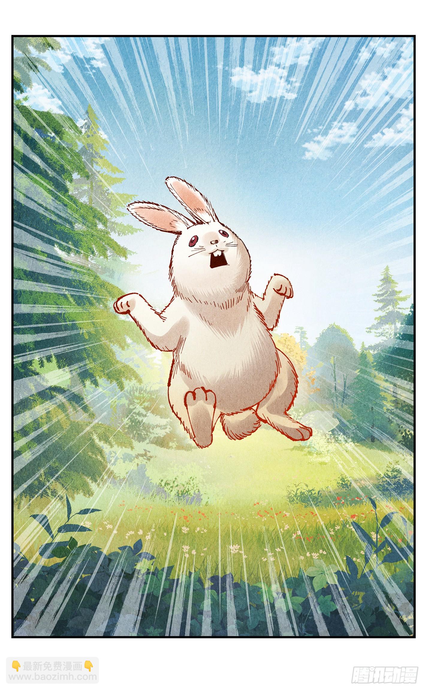 日月同錯 - 第一百五十八點五回：啊啊之道(1/2) - 4