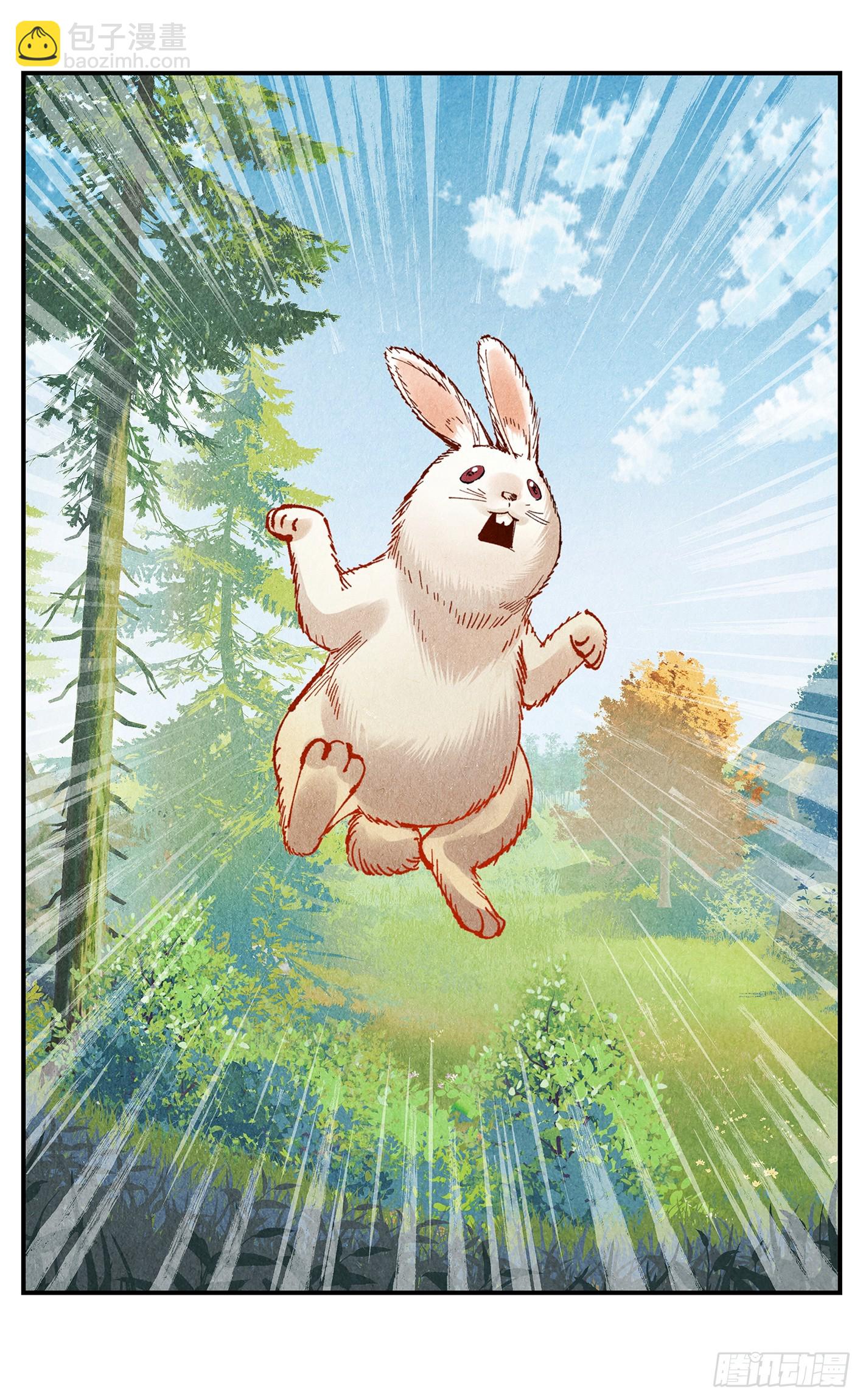 日月同錯 - 第一百五十八點五回：啊啊之道(1/2) - 5