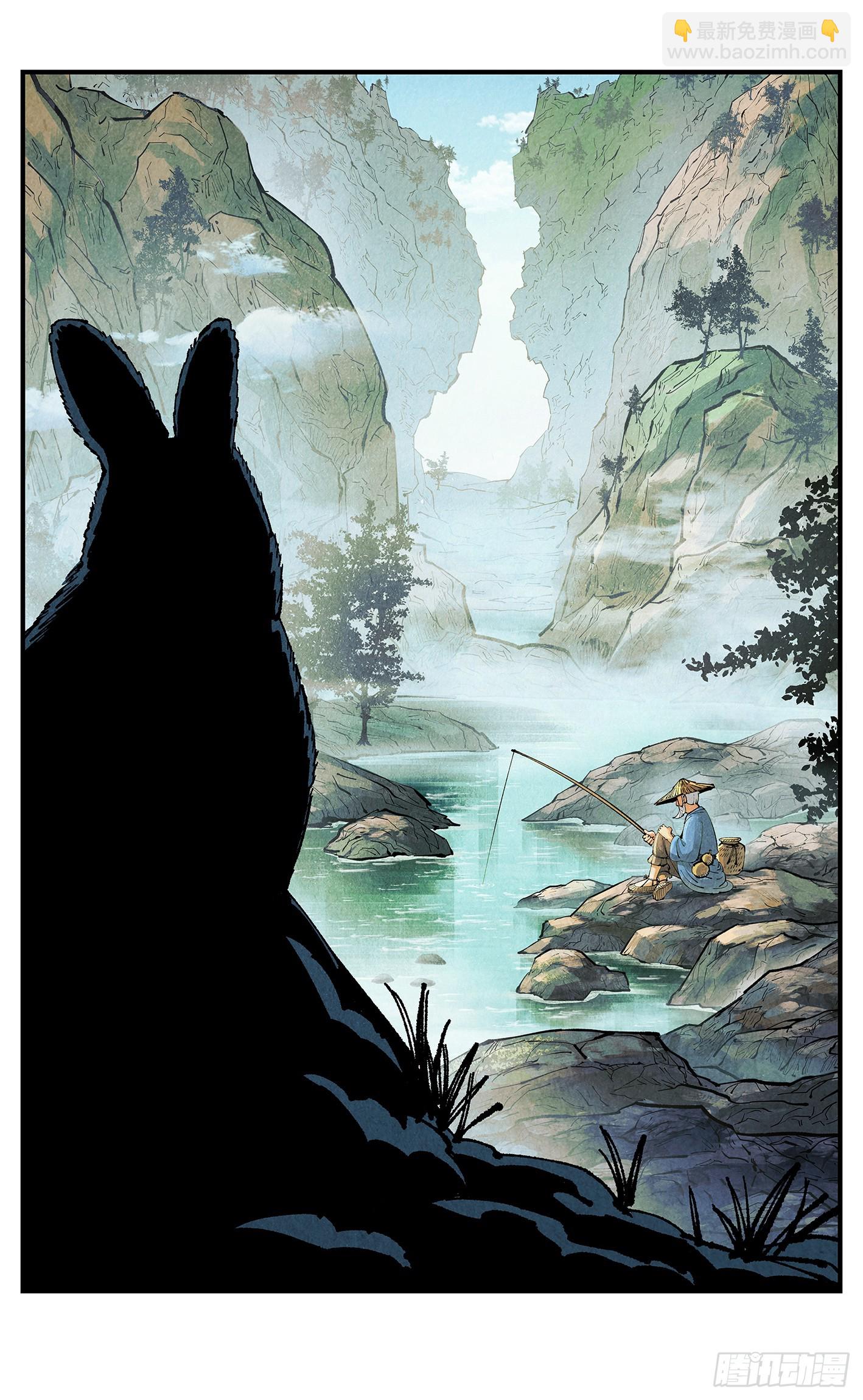 日月同錯 - 第一百五十八點五回：啊啊之道(1/2) - 3