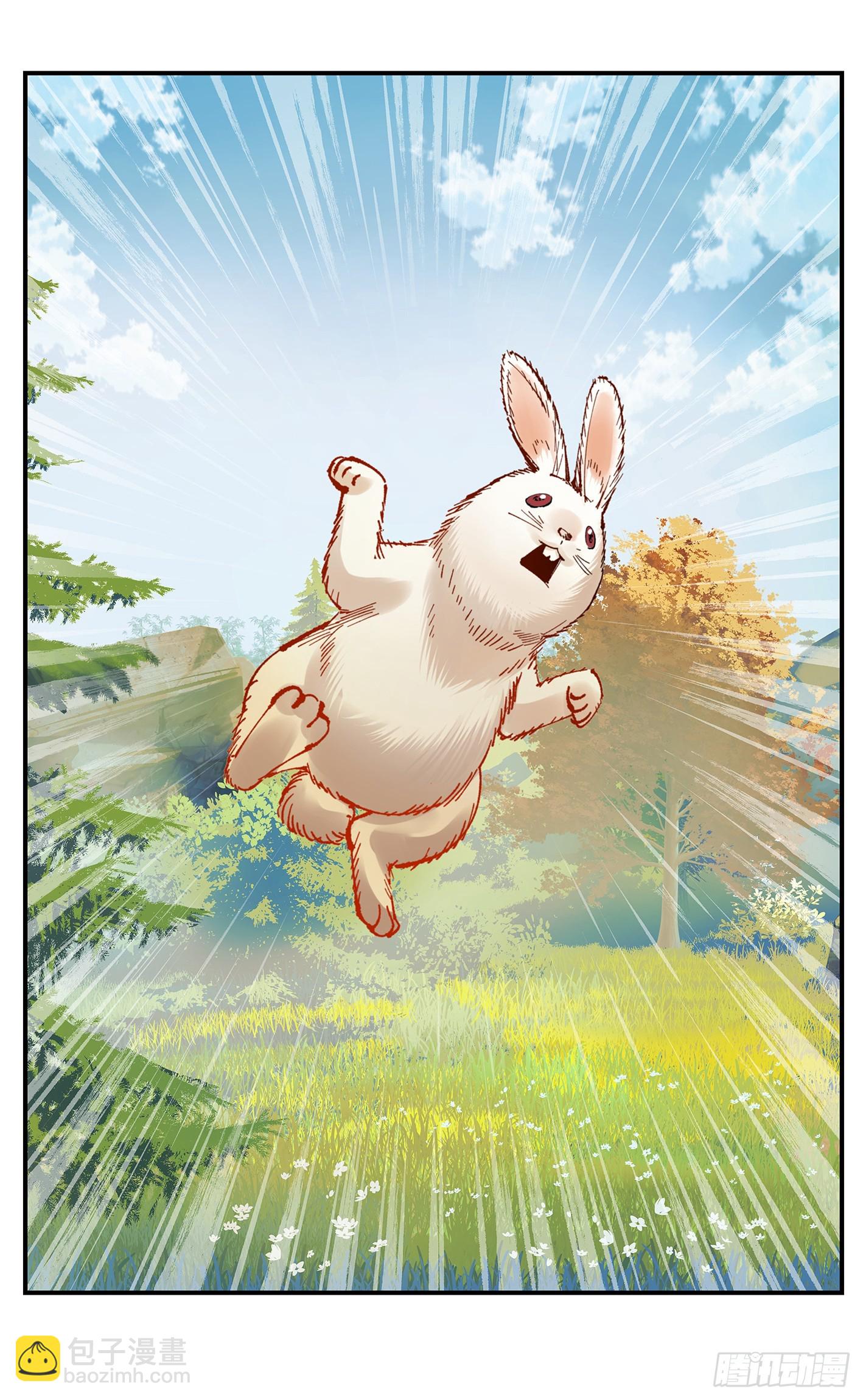 日月同錯 - 第一百五十八點五回：啊啊之道(1/2) - 6