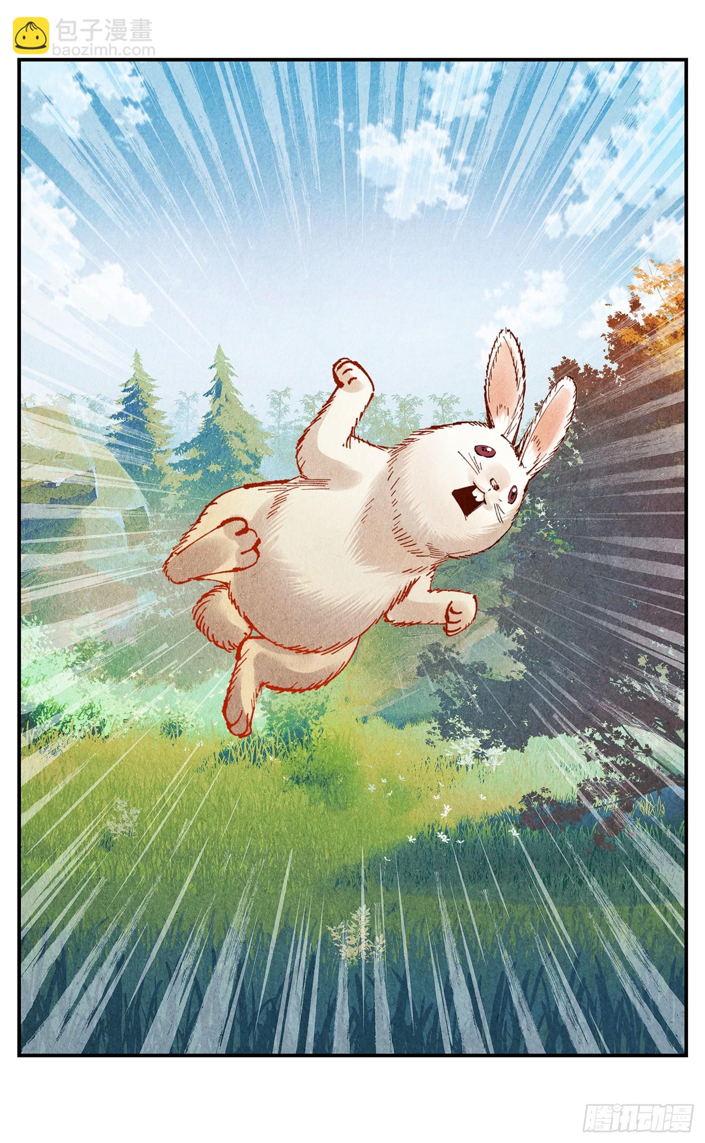 日月同錯 - 第一百五十八點五回：啊啊之道(1/2) - 7