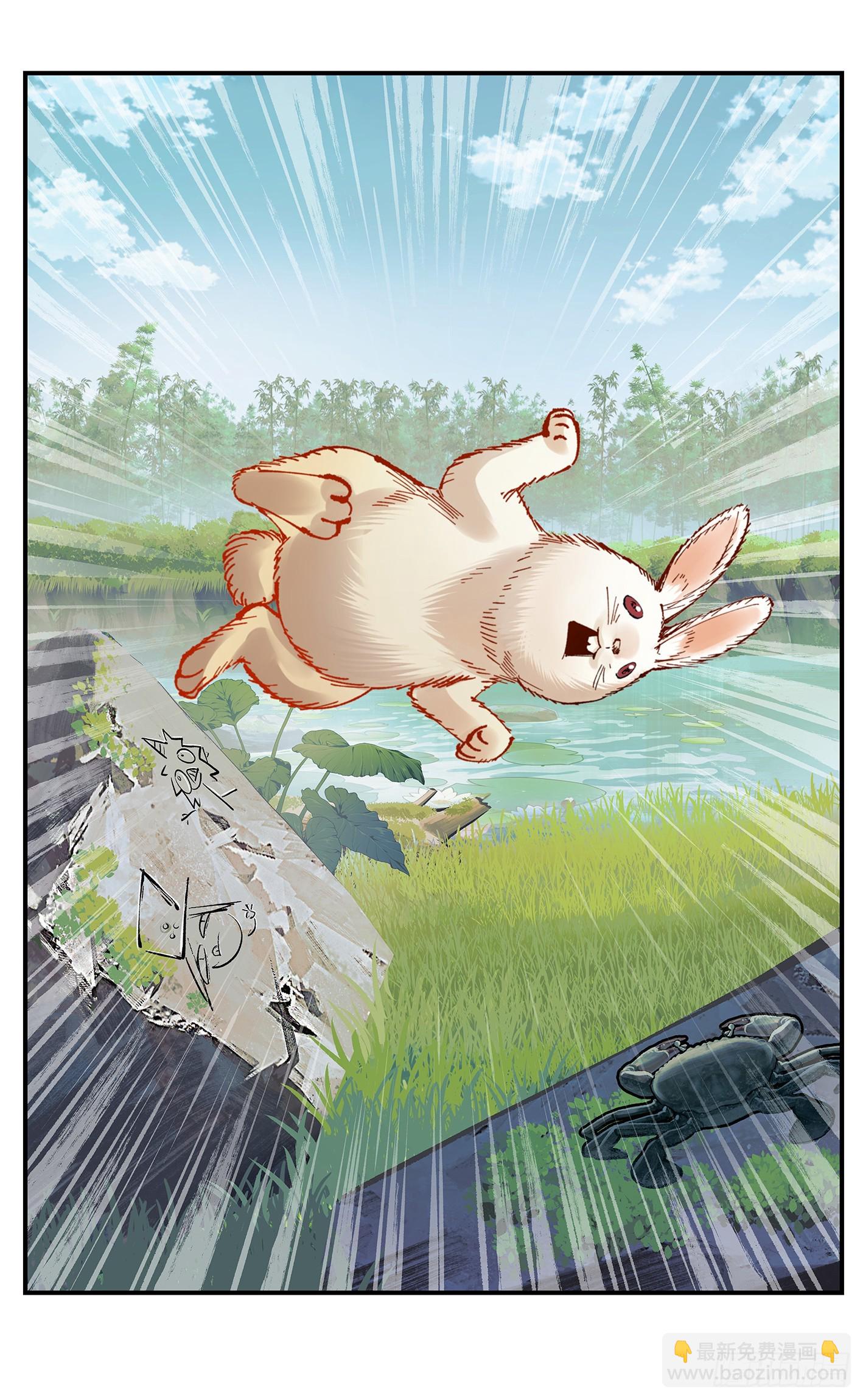 日月同錯 - 第一百五十八點五回：啊啊之道(1/2) - 8