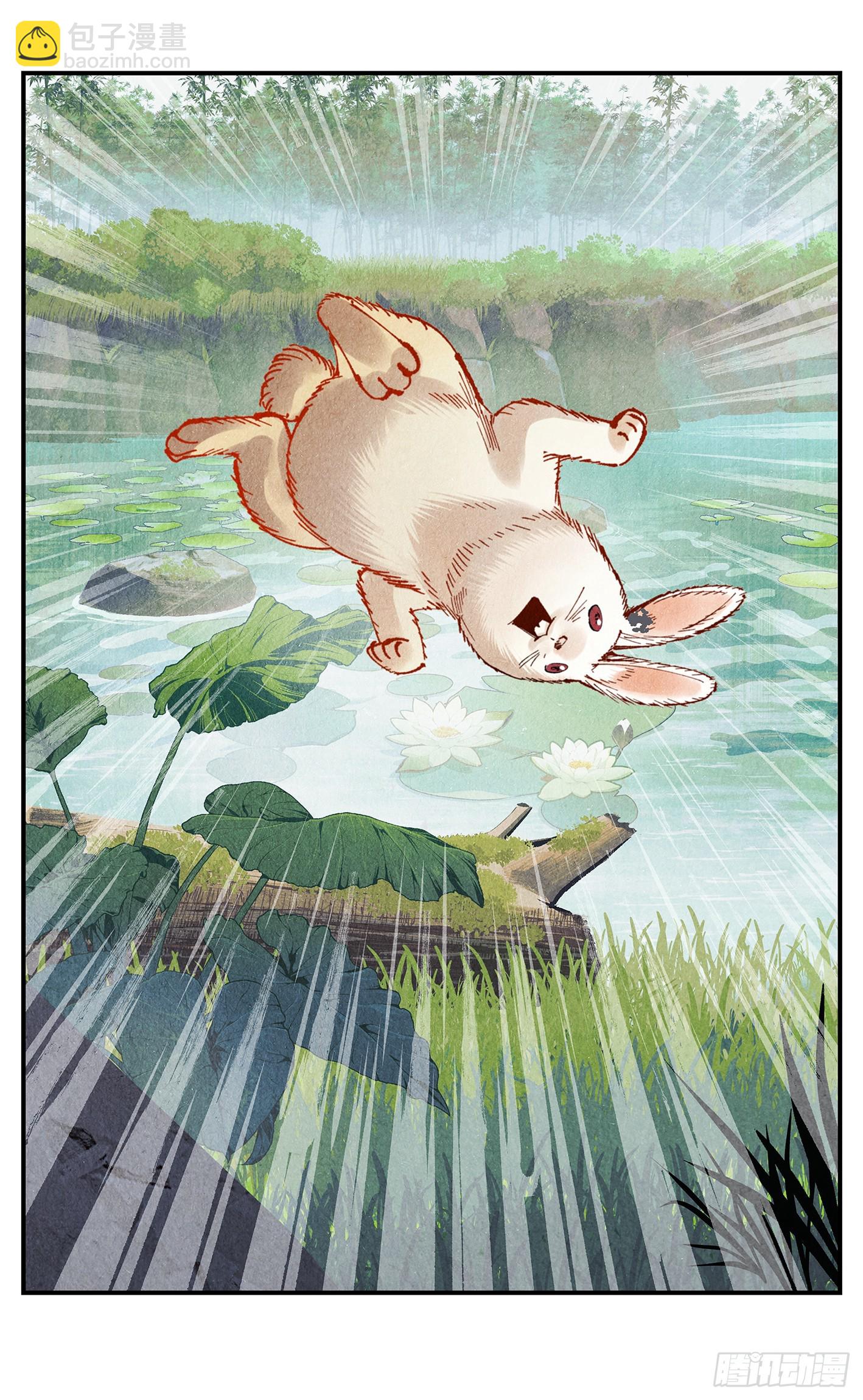 日月同錯 - 第一百五十八點五回：啊啊之道(1/2) - 1