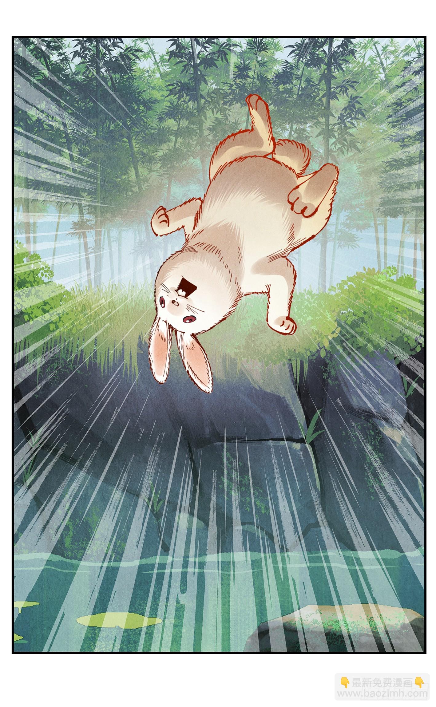 日月同錯 - 第一百五十八點五回：啊啊之道(1/2) - 3