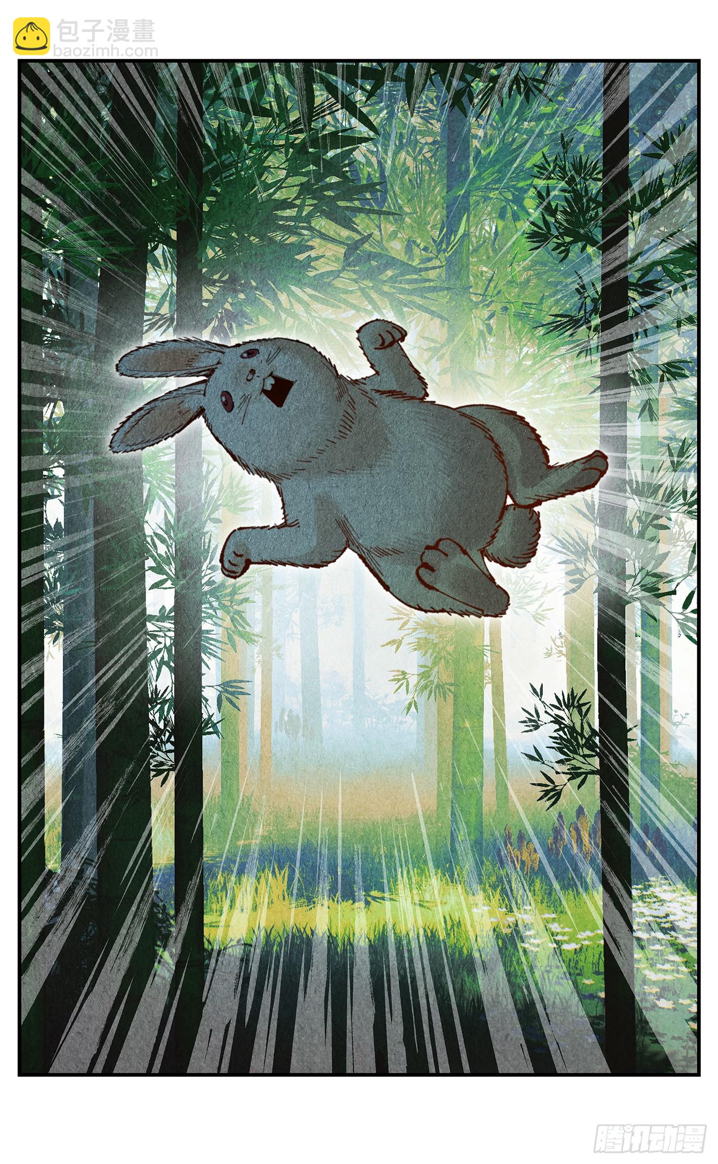 日月同錯 - 第一百五十八點五回：啊啊之道(1/2) - 5