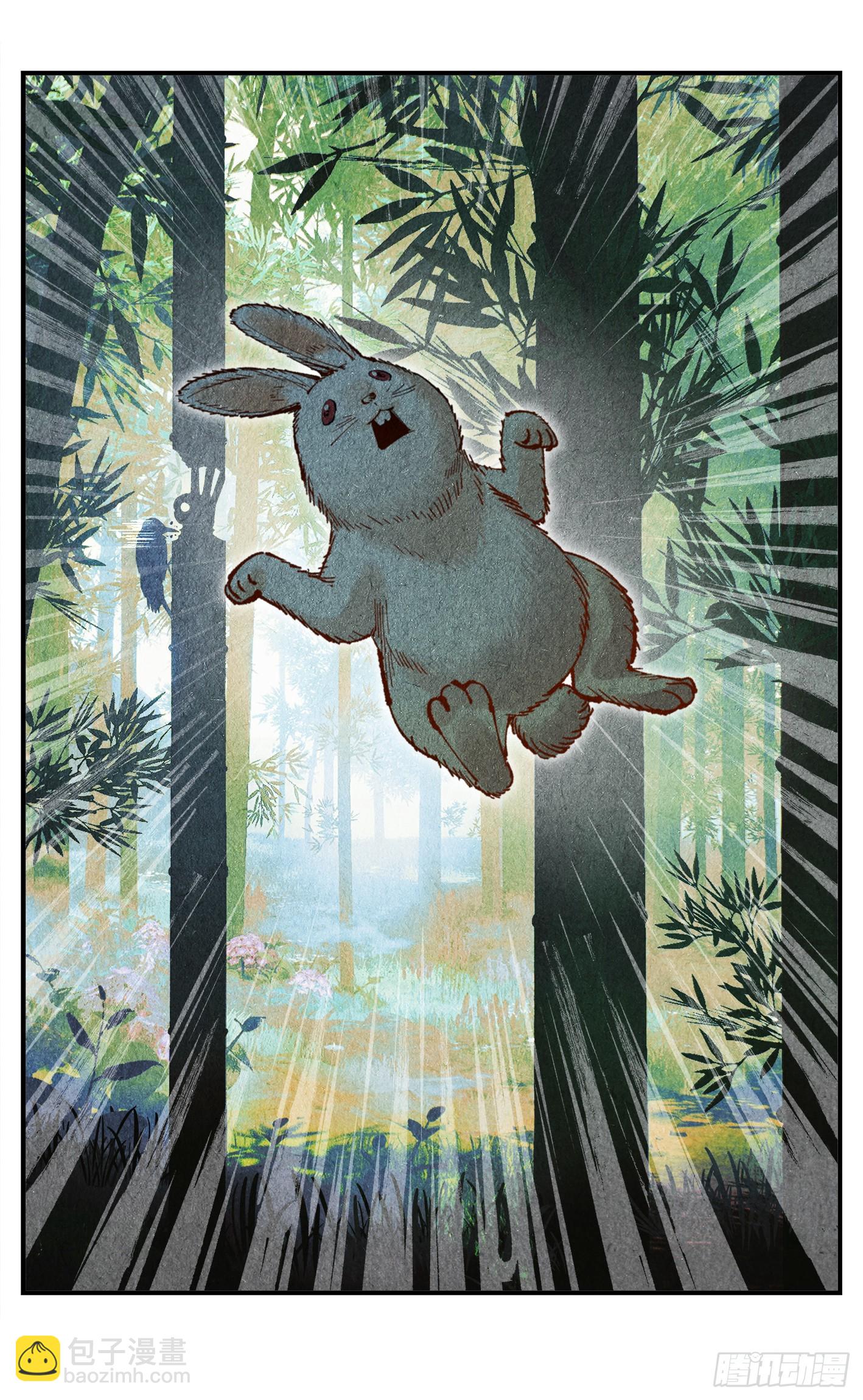 日月同錯 - 第一百五十八點五回：啊啊之道(1/2) - 6