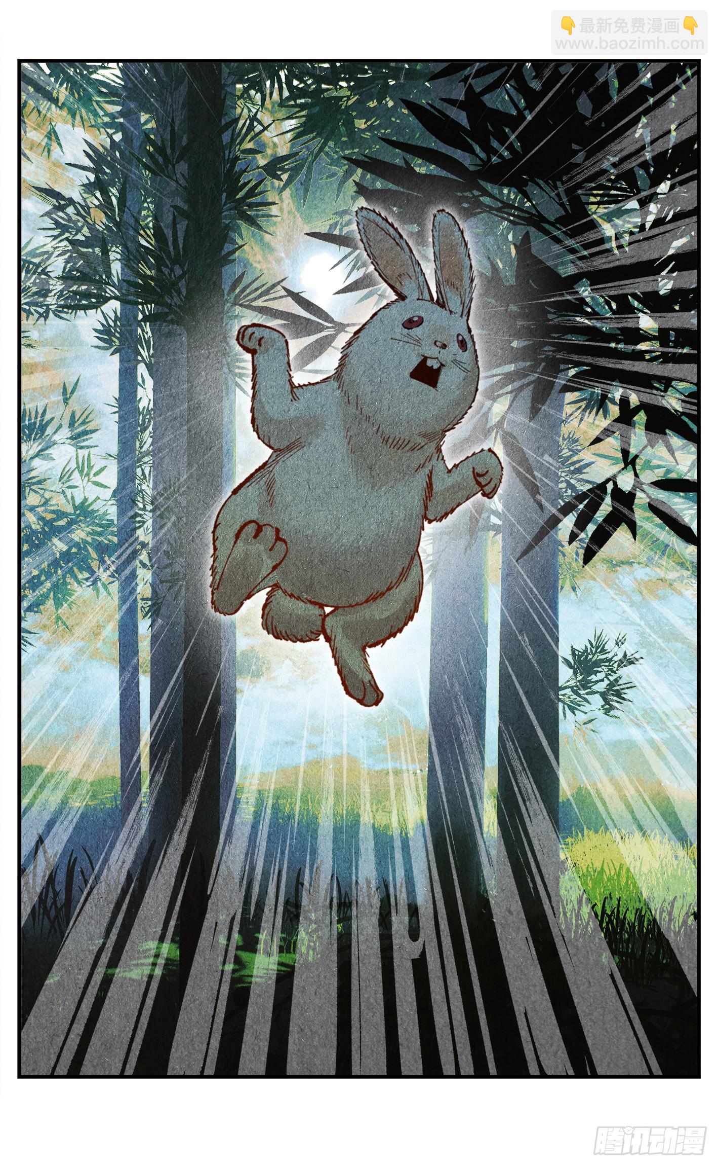 日月同錯 - 第一百五十八點五回：啊啊之道(1/2) - 7