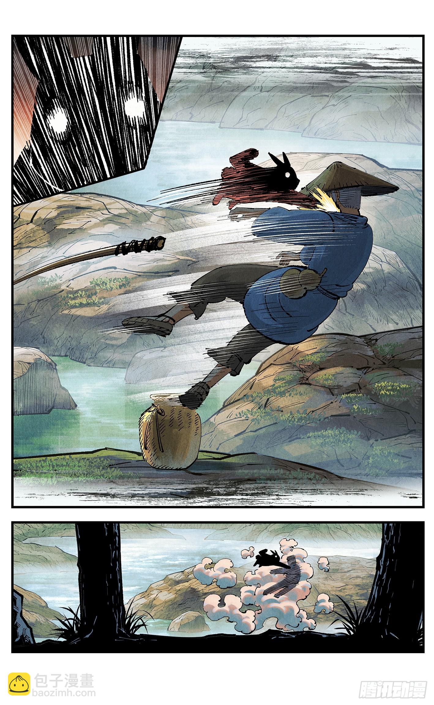 日月同錯 - 第一百五十八點五回：啊啊之道(1/2) - 4