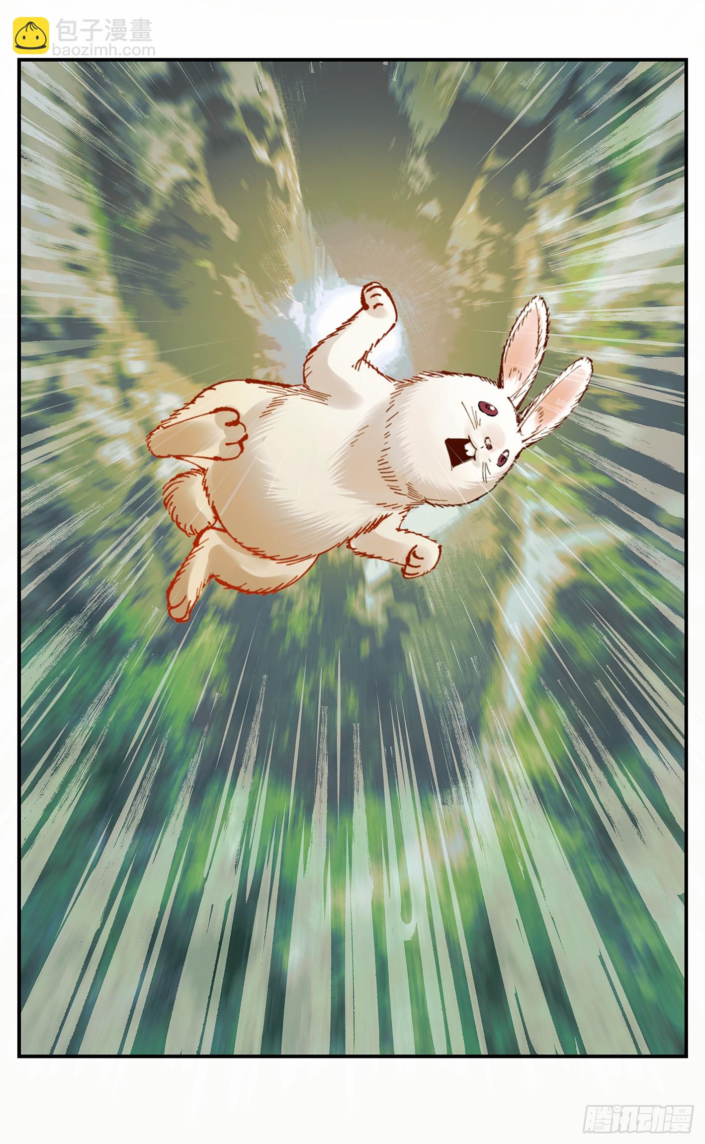 日月同錯 - 第一百五十八點五回：啊啊之道(1/2) - 8