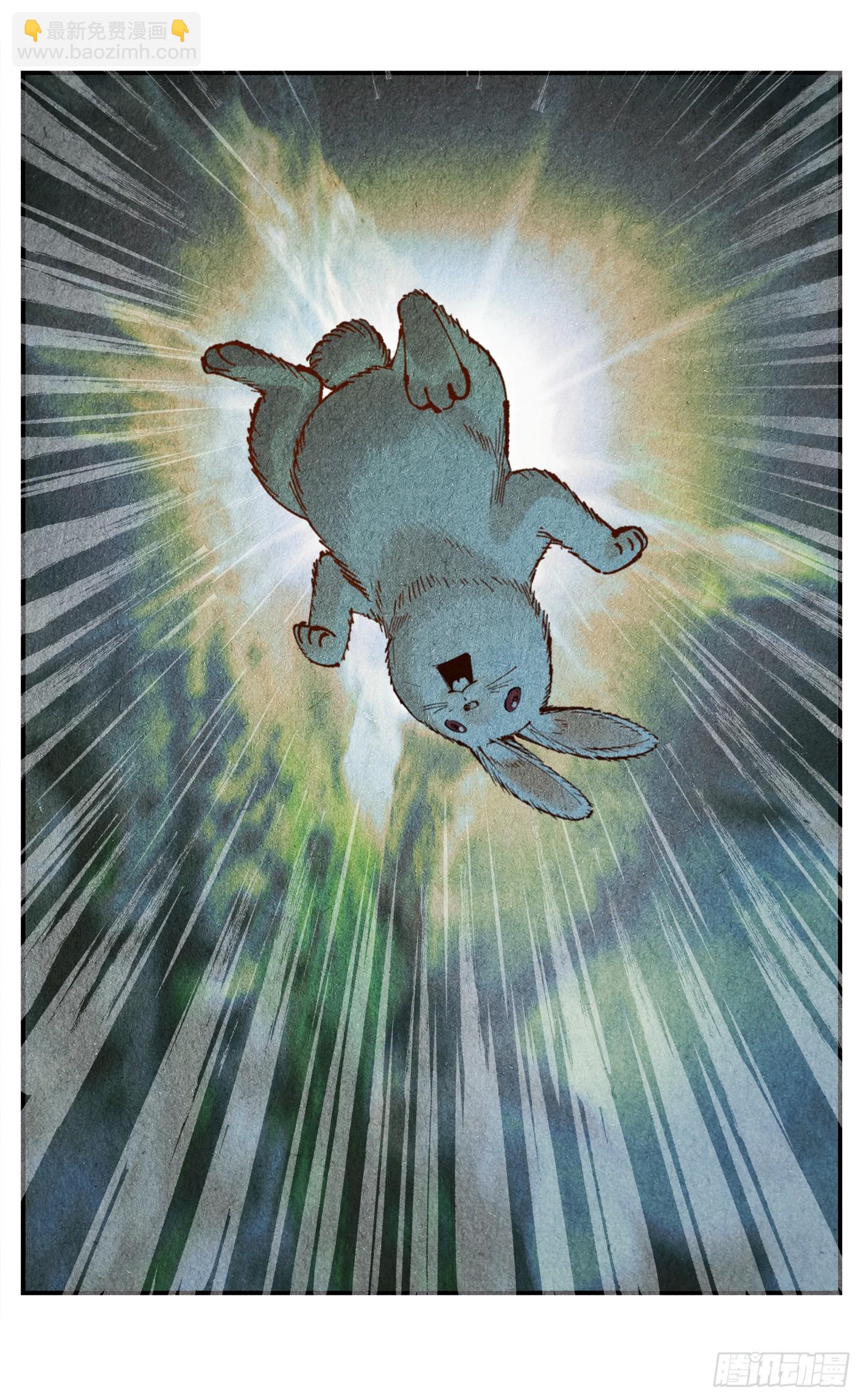 日月同錯 - 第一百五十八點五回：啊啊之道(1/2) - 1