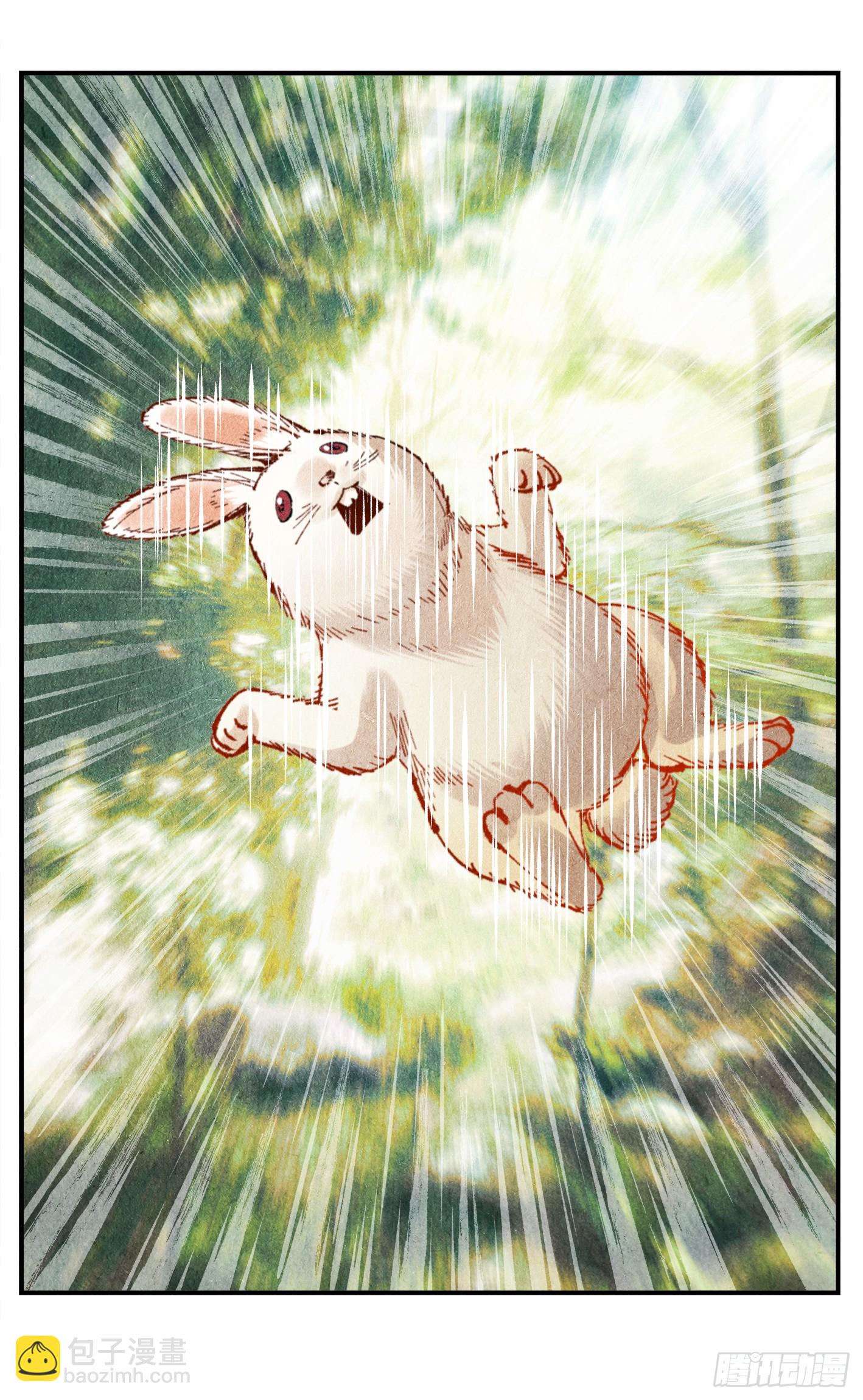 日月同錯 - 第一百五十八點五回：啊啊之道(1/2) - 3