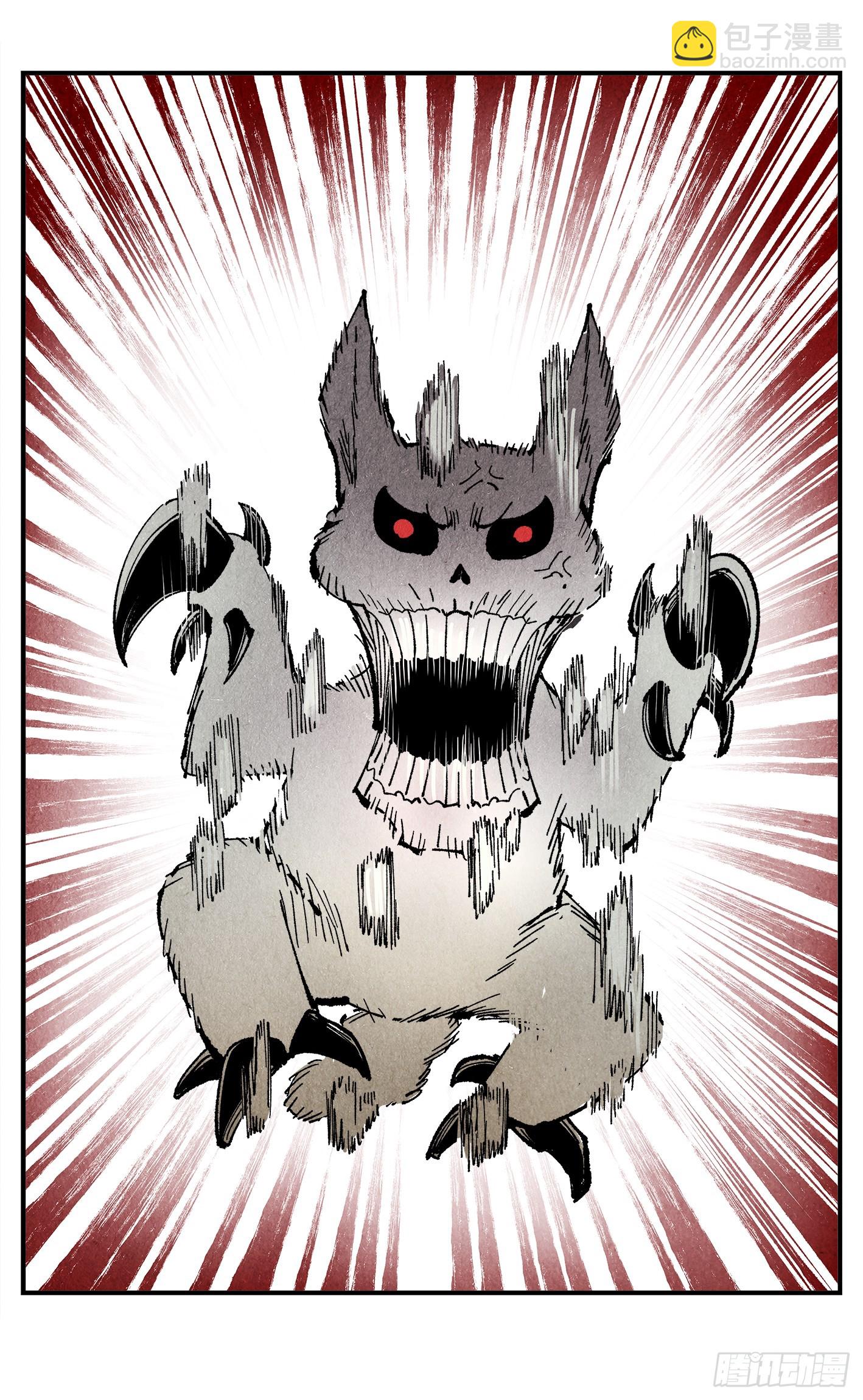 日月同錯 - 第一百五十八點五回：啊啊之道(1/2) - 4