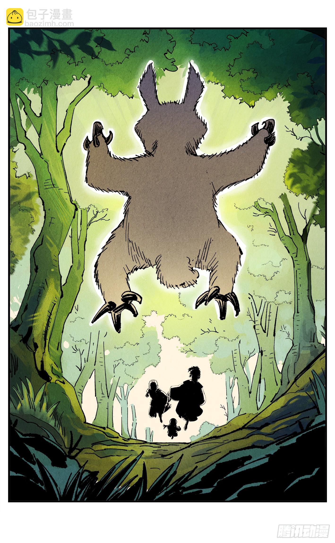 日月同錯 - 第一百五十八點五回：啊啊之道(1/2) - 5