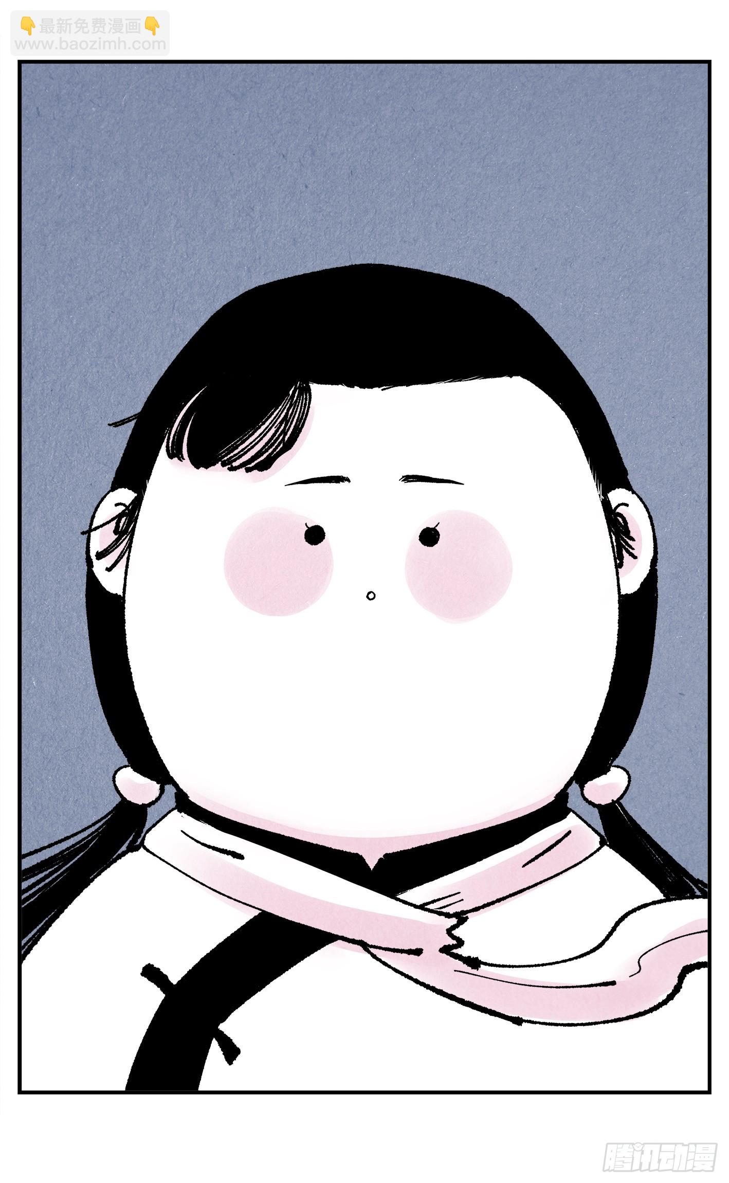 日月同錯 - 第一百五十八點五回：啊啊之道(1/2) - 7