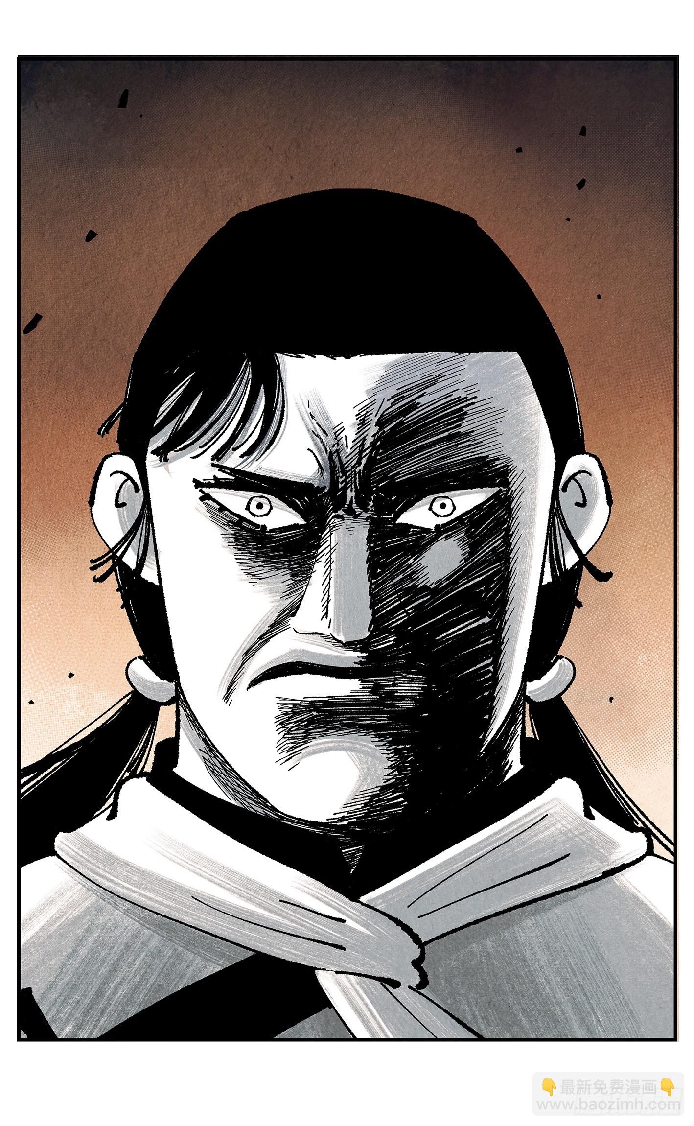 日月同錯 - 第一百五十八點五回：啊啊之道(1/2) - 8