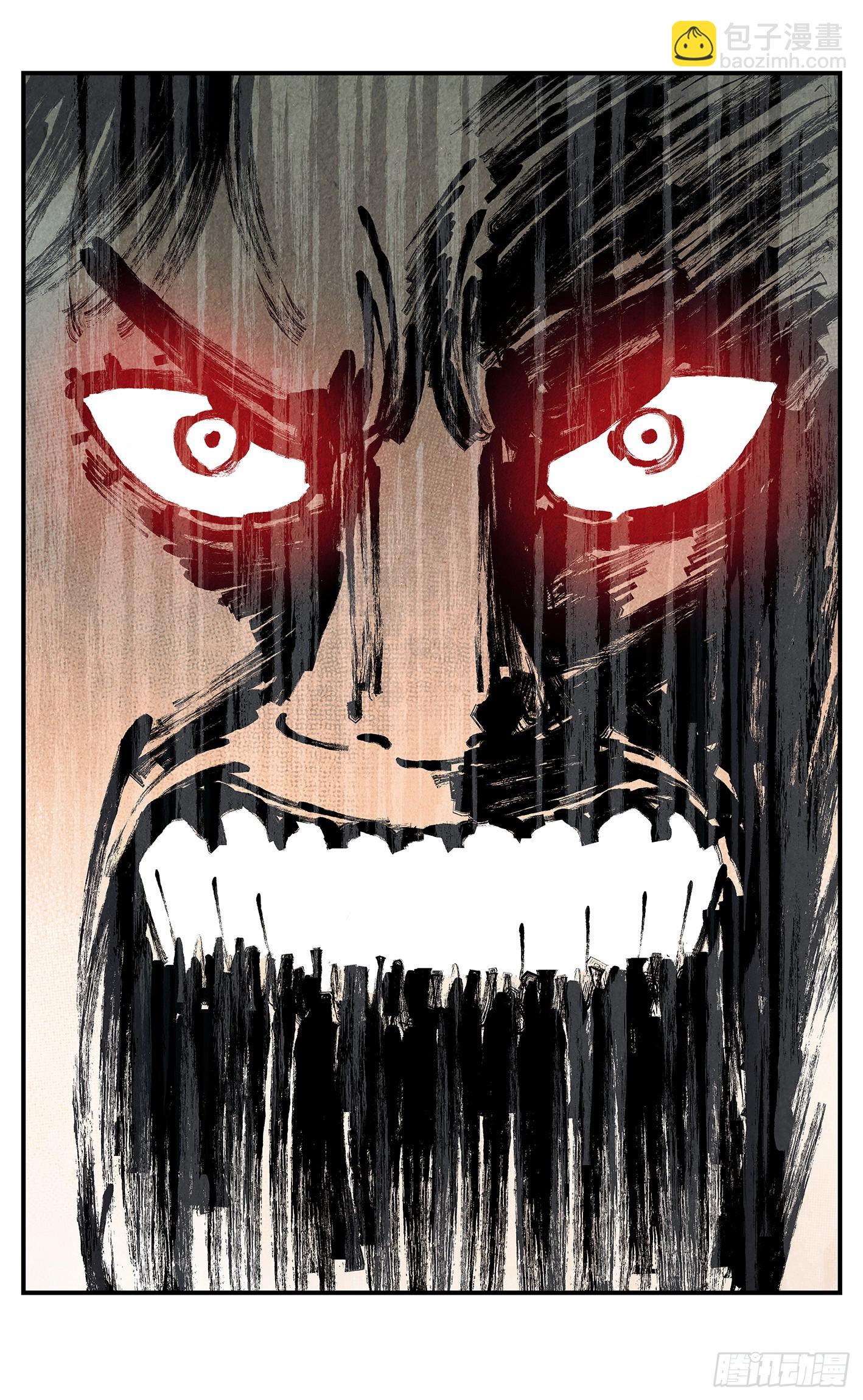 日月同錯 - 第一百五十八點五回：啊啊之道(1/2) - 1