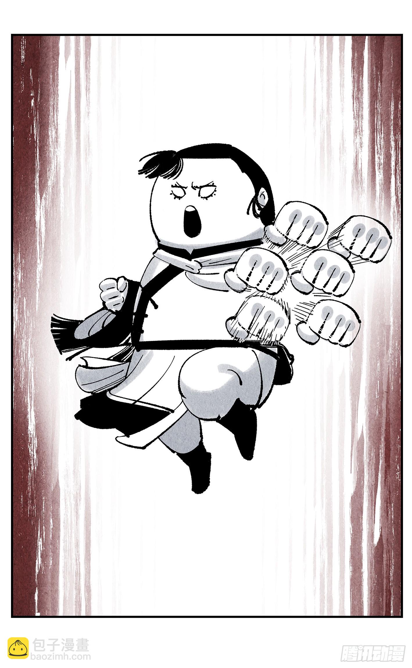 日月同錯 - 第一百五十八點五回：啊啊之道(2/2) - 1