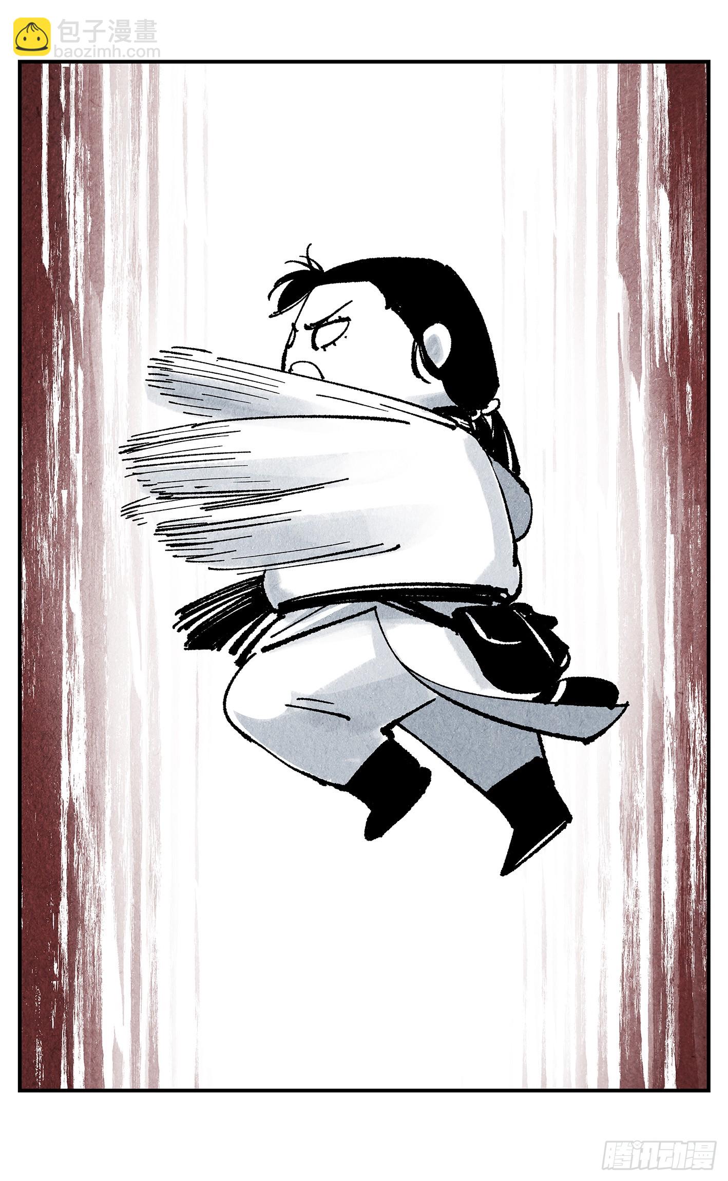 日月同錯 - 第一百五十八點五回：啊啊之道(2/2) - 2