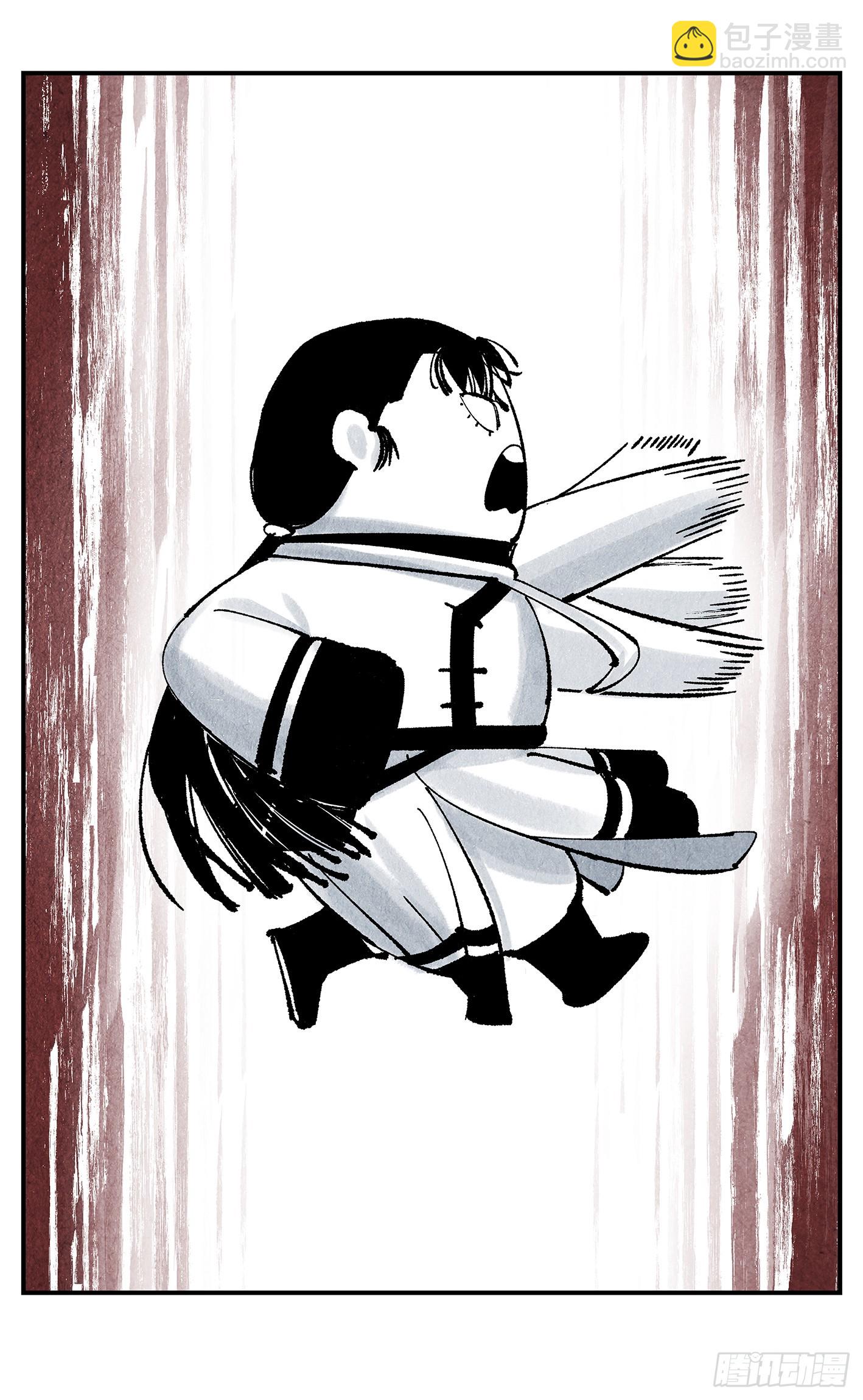 日月同錯 - 第一百五十八點五回：啊啊之道(2/2) - 4