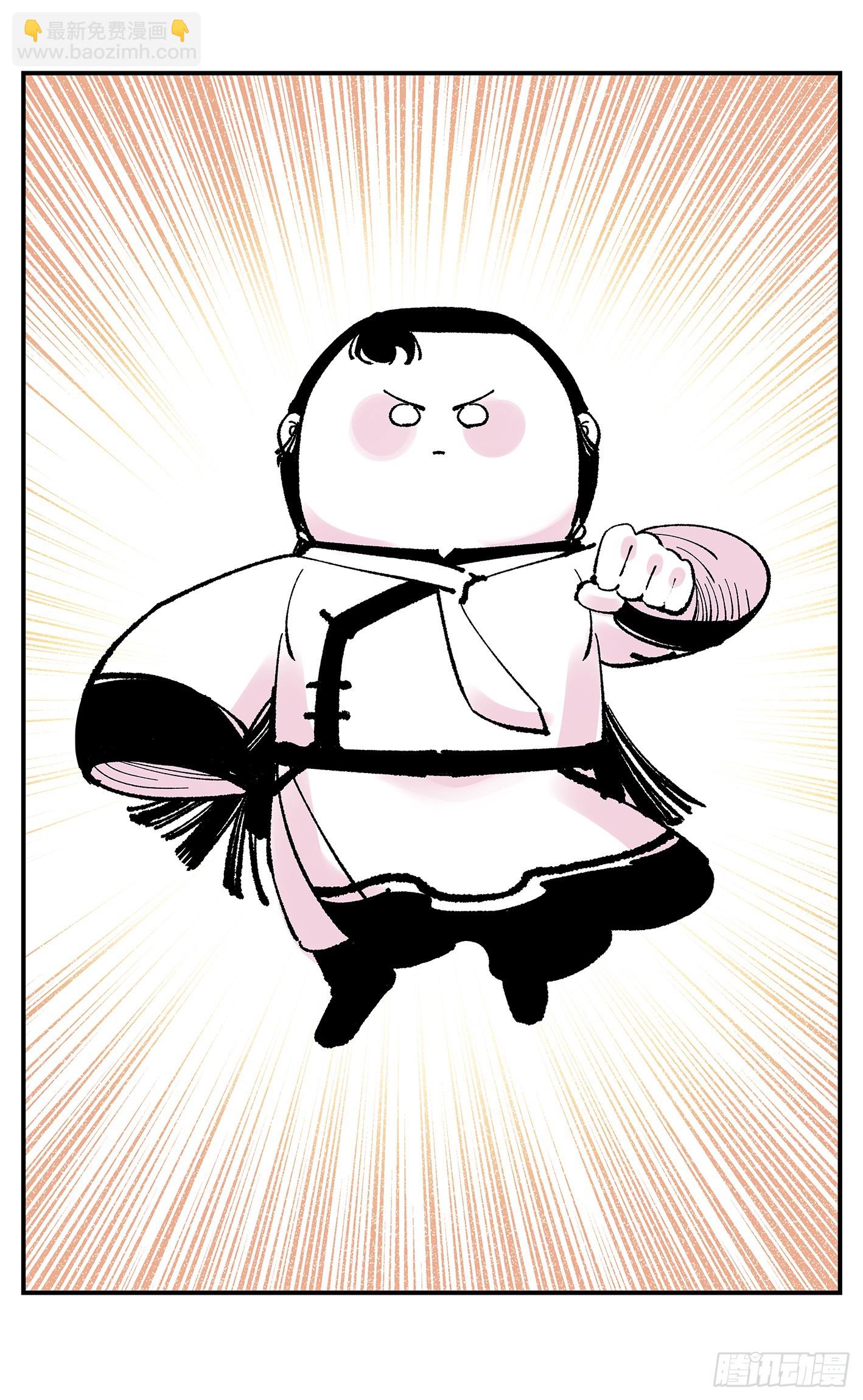 日月同錯 - 第一百五十八點五回：啊啊之道(2/2) - 1