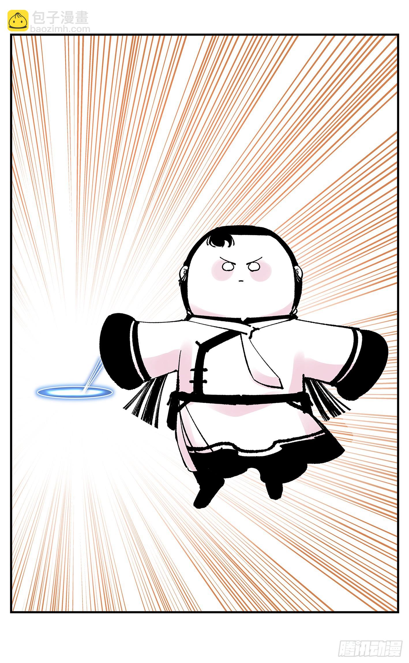 日月同錯 - 第一百五十八點五回：啊啊之道(2/2) - 2