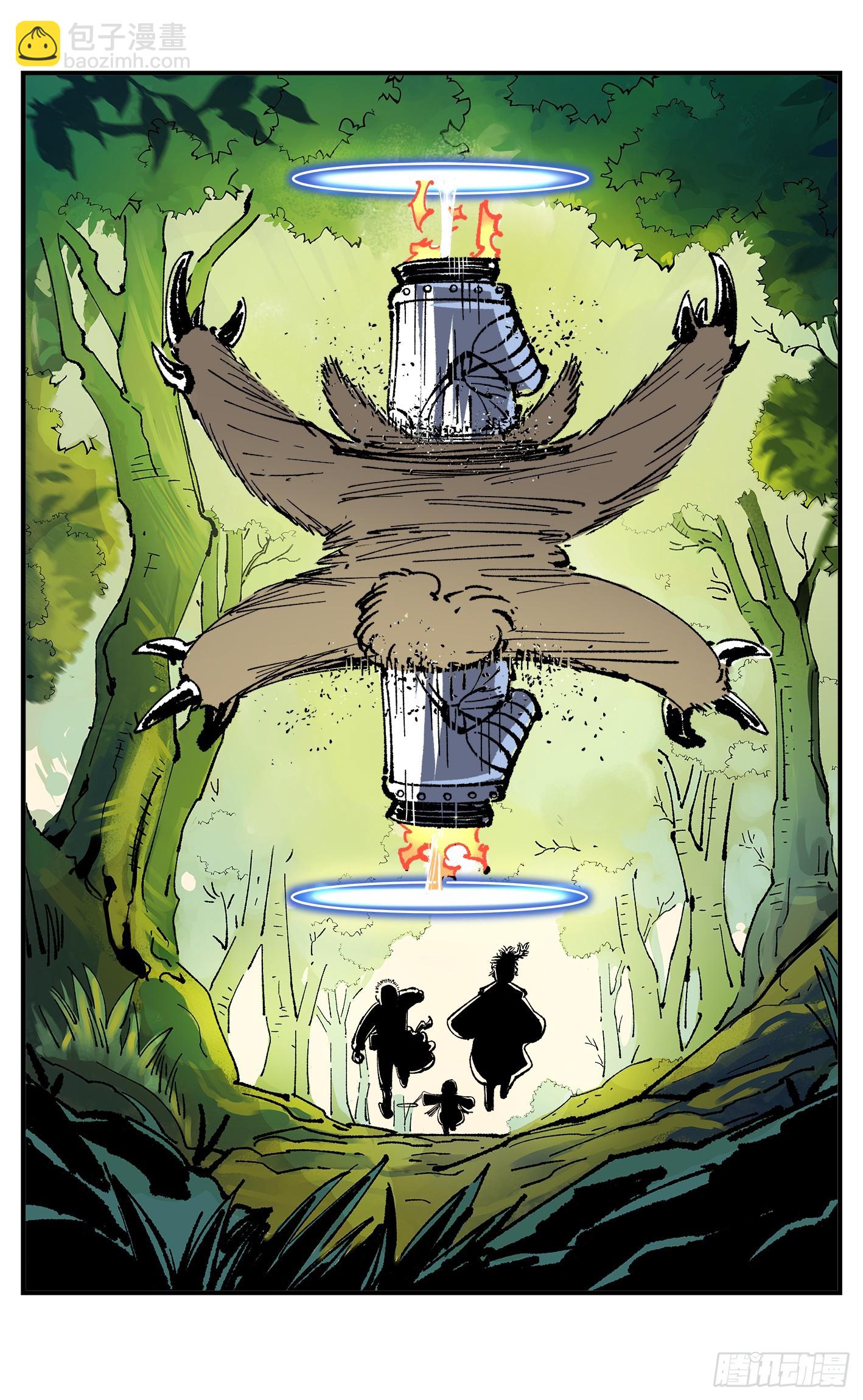 日月同錯 - 第一百五十八點五回：啊啊之道(2/2) - 3