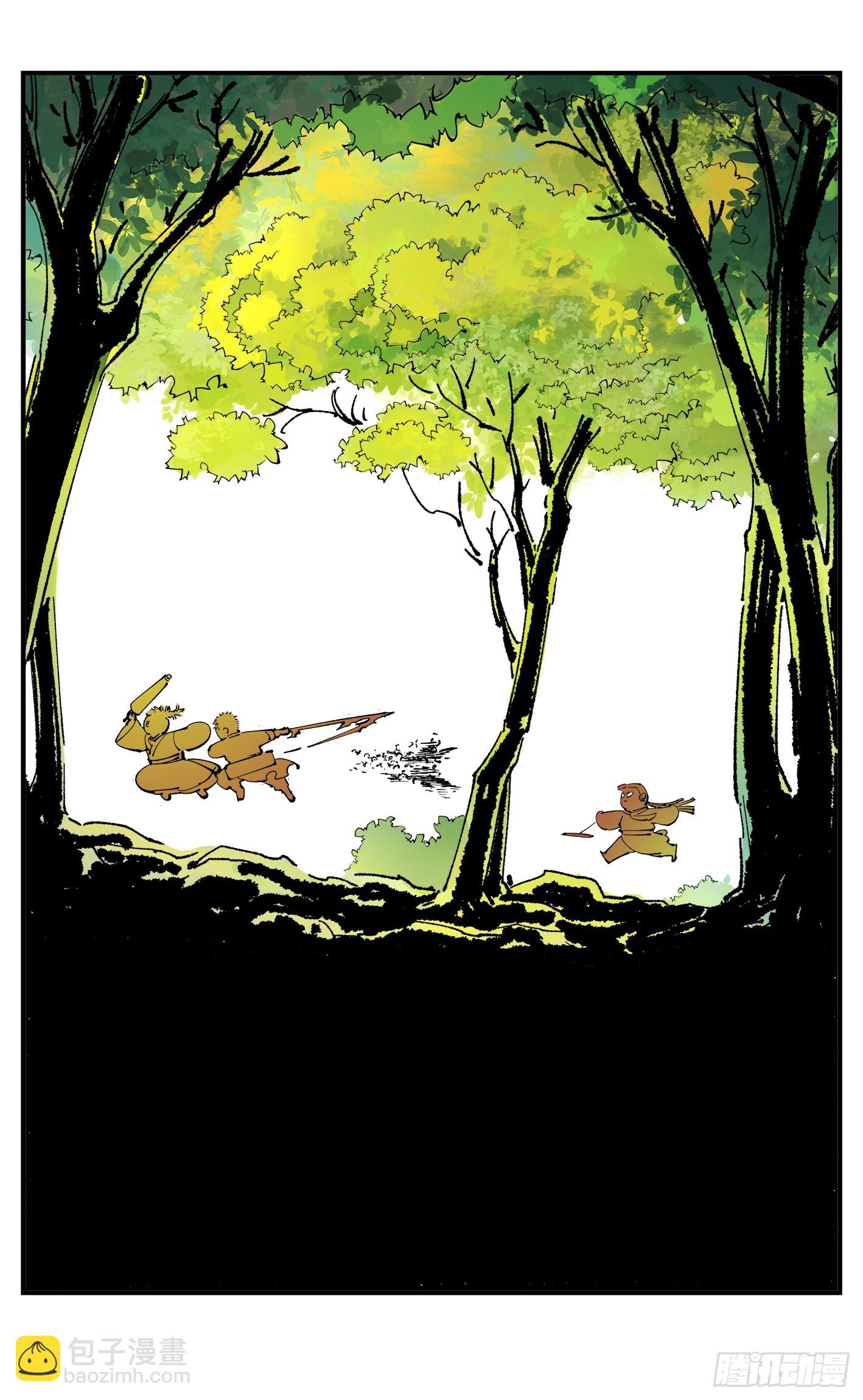 日月同錯 - 第一百五十八點五回：啊啊之道(2/2) - 4