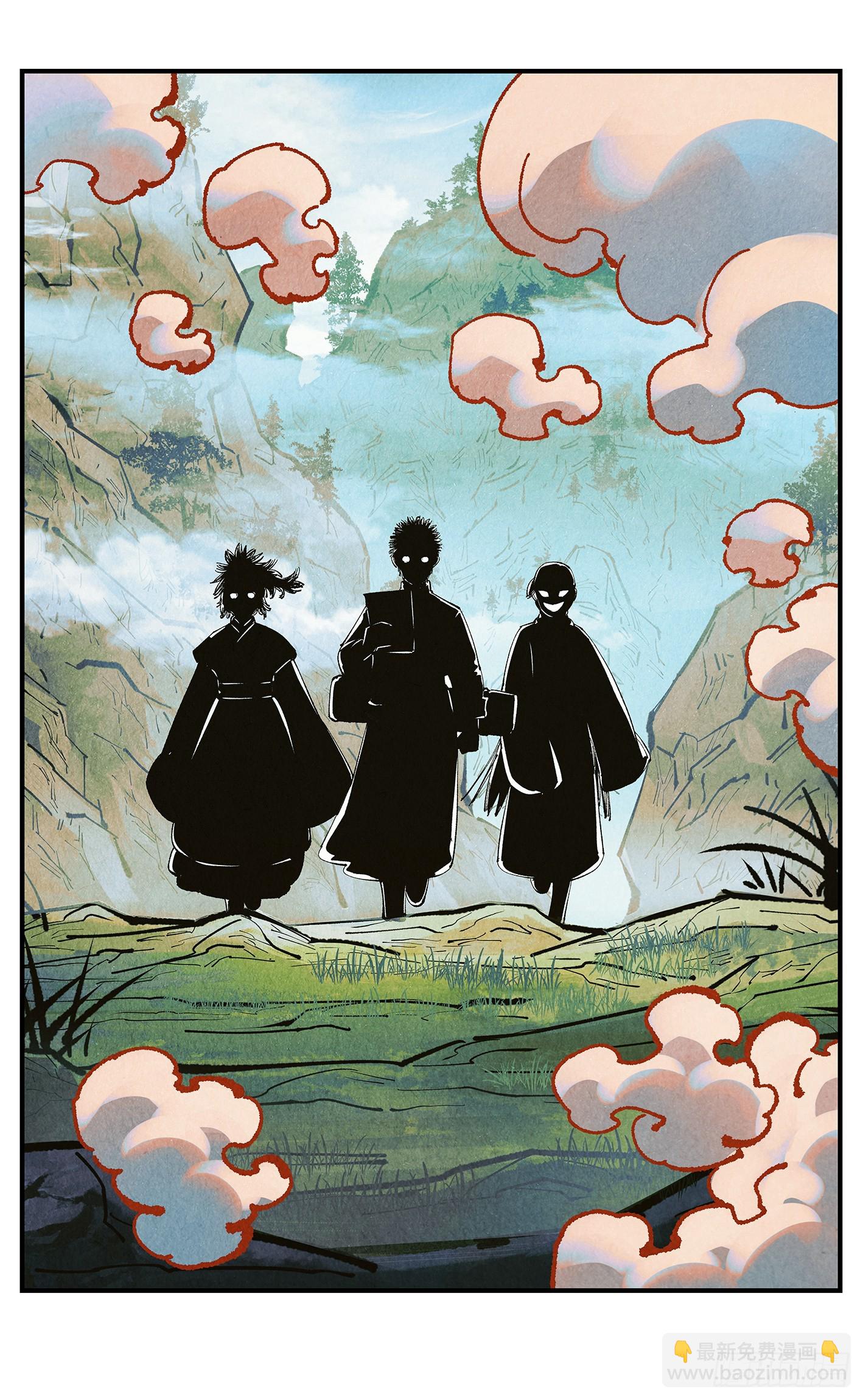 日月同錯 - 第一百五十八點五回：啊啊之道(1/2) - 6