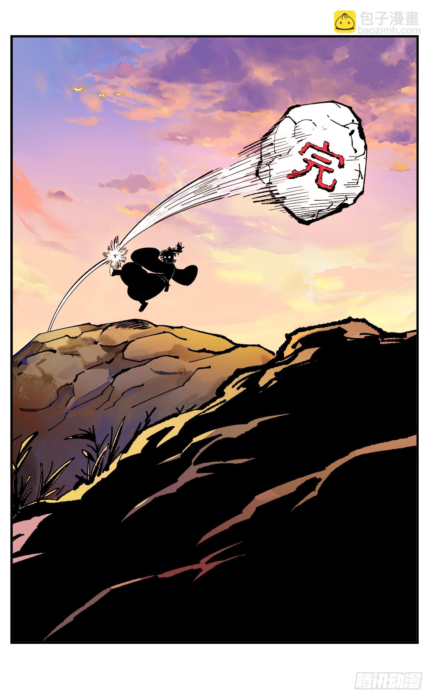 日月同錯 - 第一百五十八點五回：啊啊之道(2/2) - 3