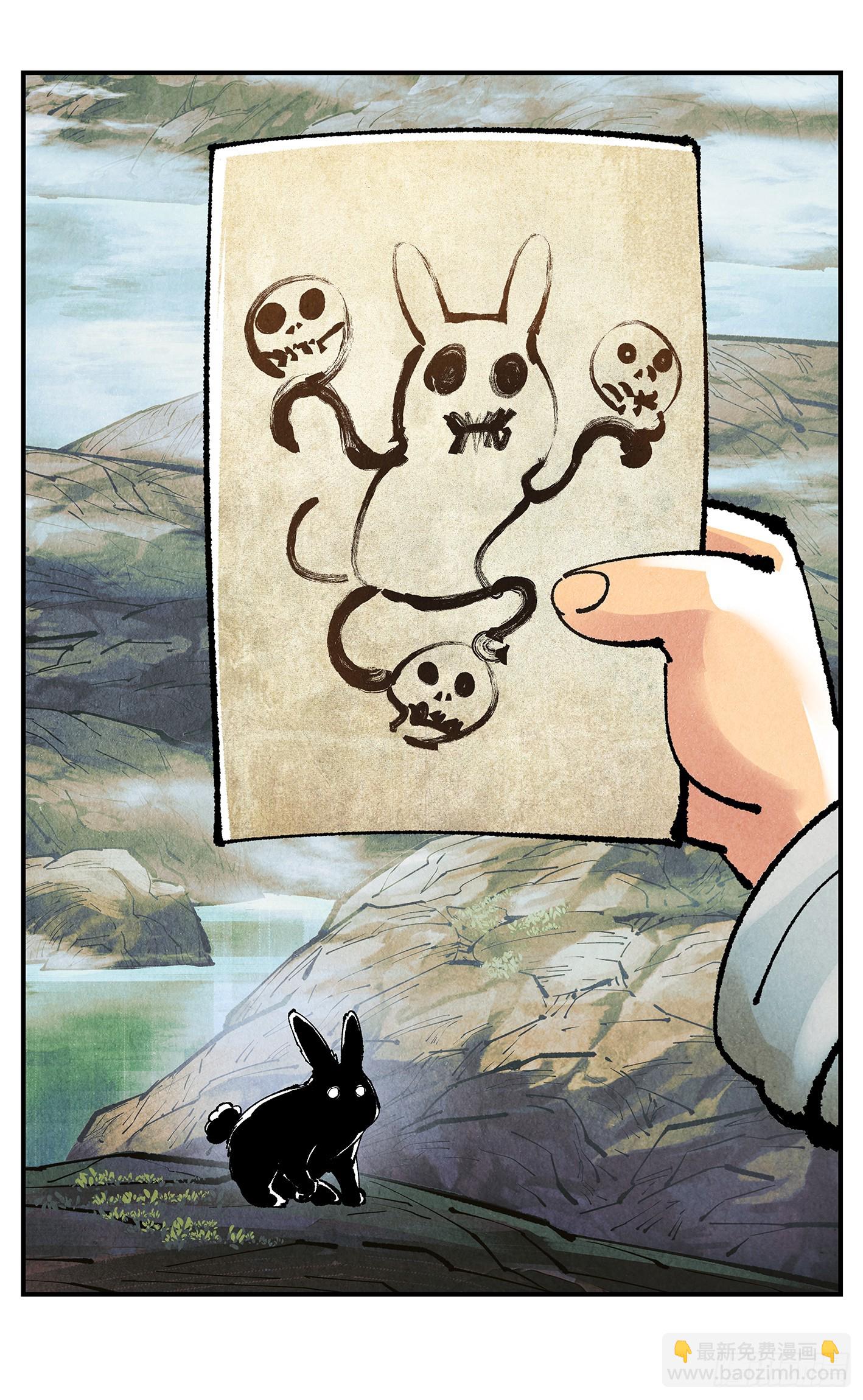 日月同錯 - 第一百五十八點五回：啊啊之道(1/2) - 8