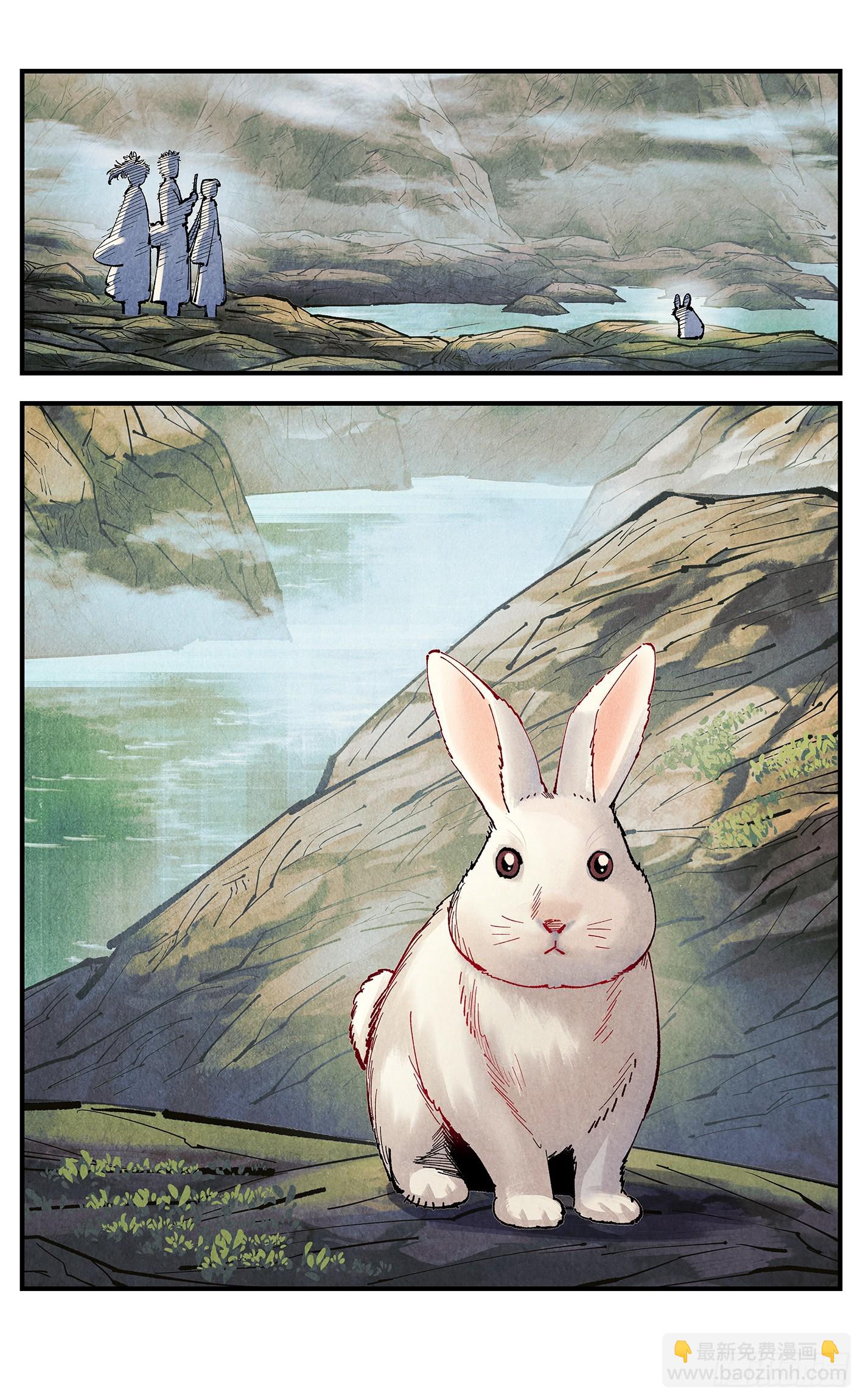 日月同錯 - 第一百五十八點五回：啊啊之道(1/2) - 1