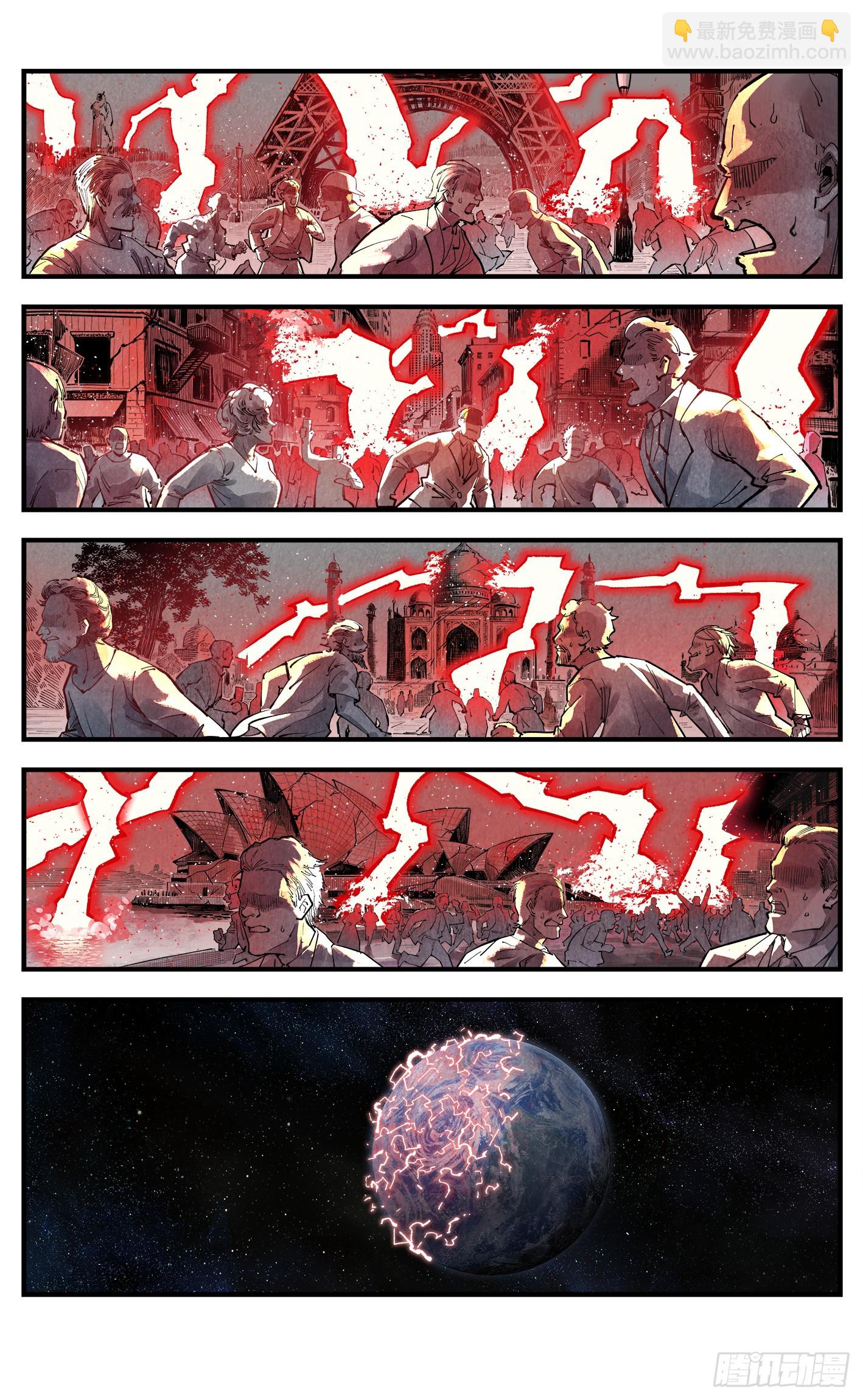 第一百五十九回：日月觉神-第300话