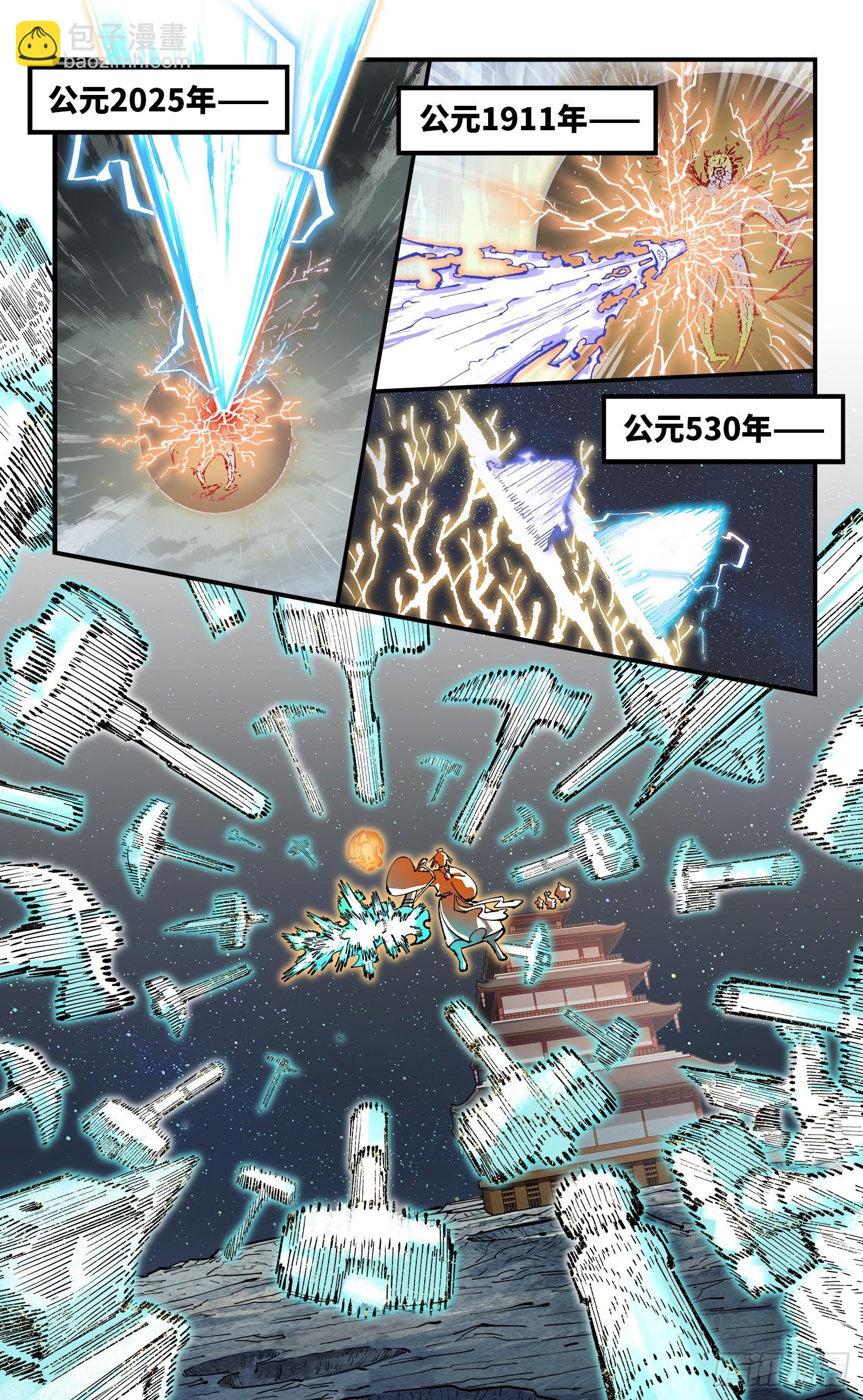 第一百五十九回：日月觉神-第300话