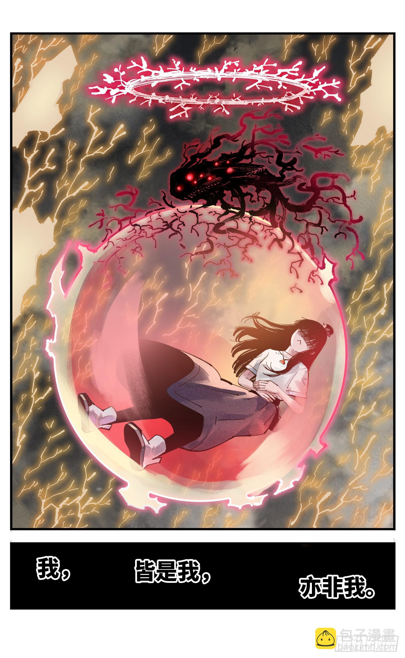 第一百五十九回：日月觉神-第300话