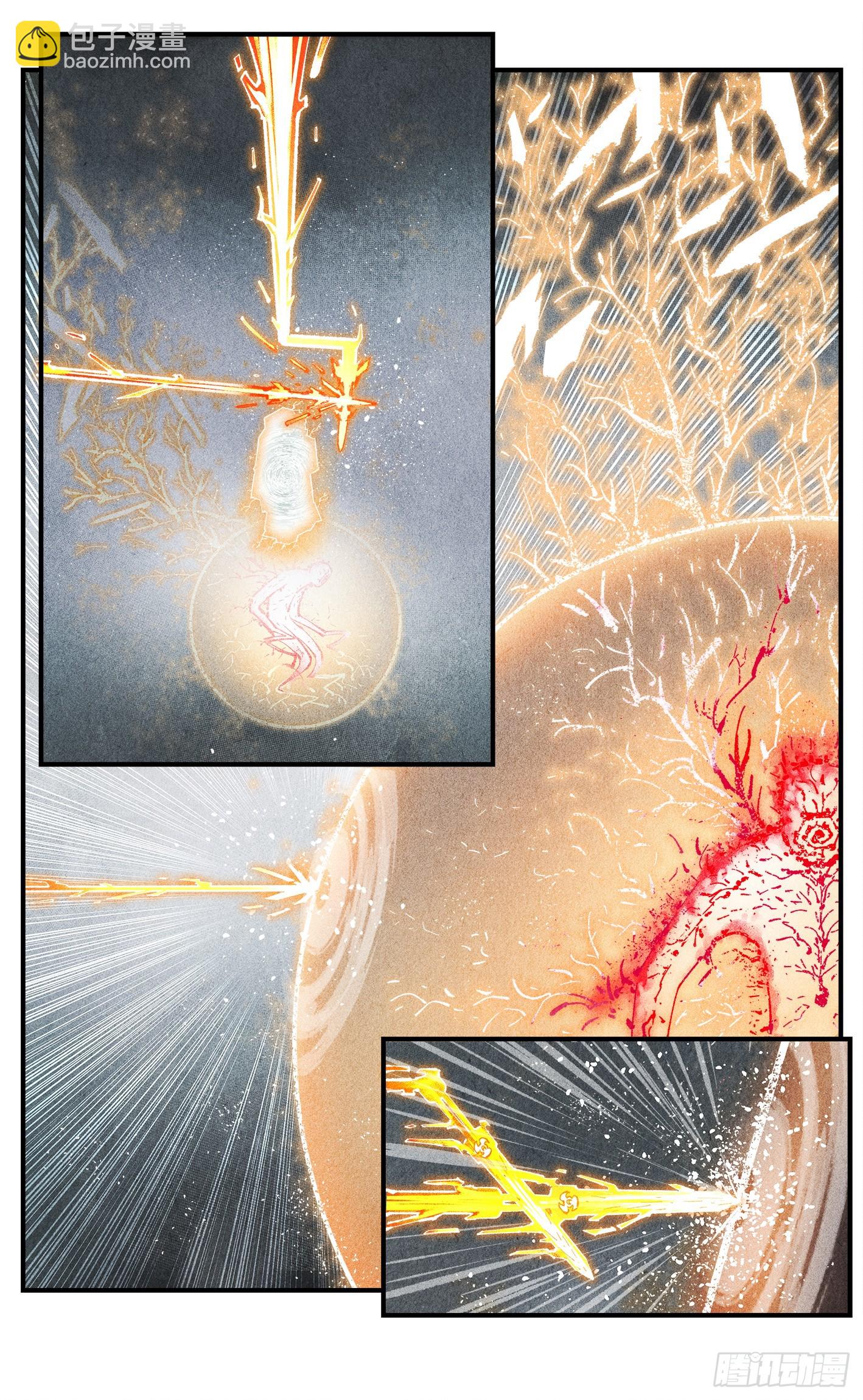 日月同錯 - 第一百六十一回：日月真敵 - 4