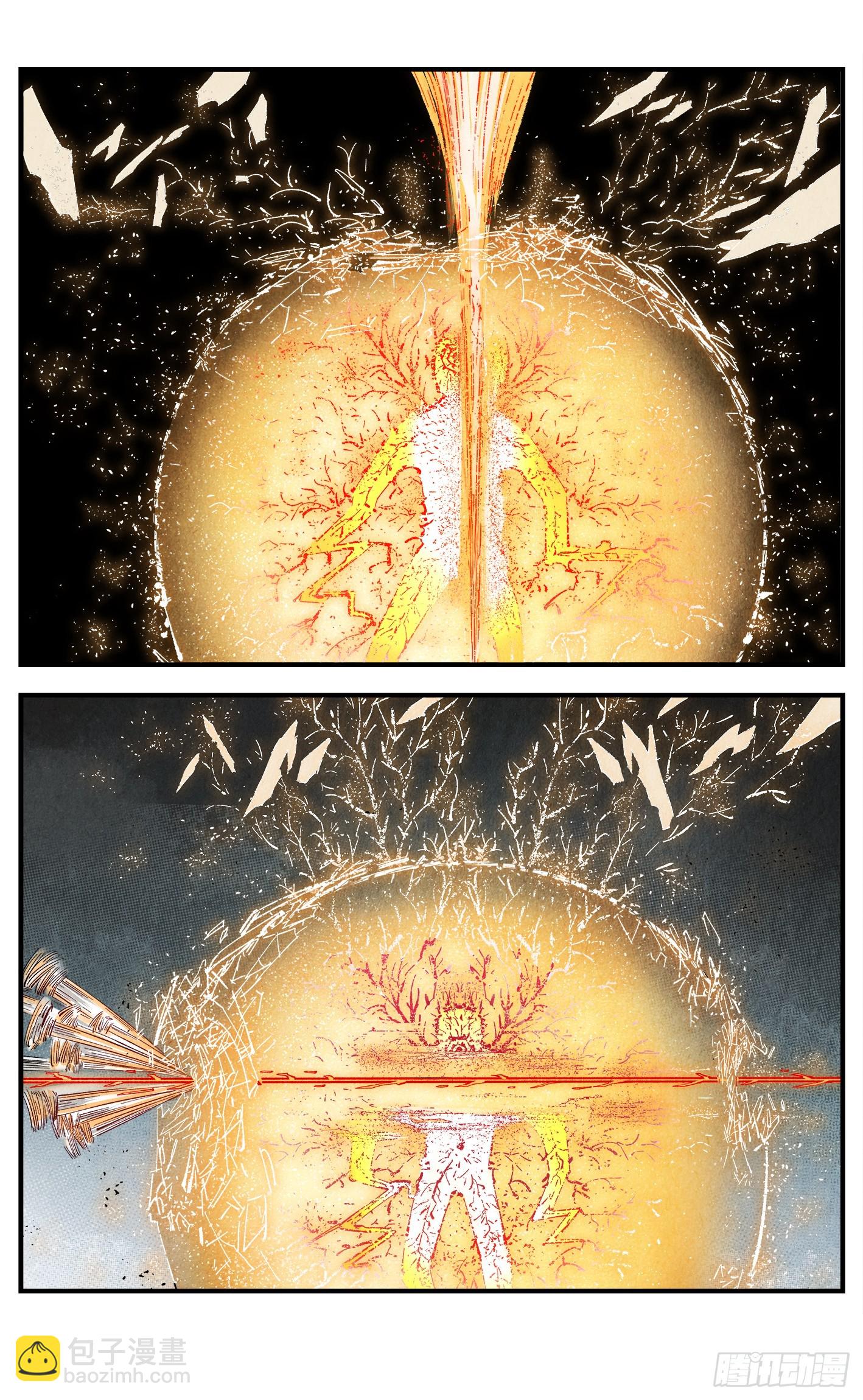 日月同錯 - 第一百六十一回：日月真敵 - 2