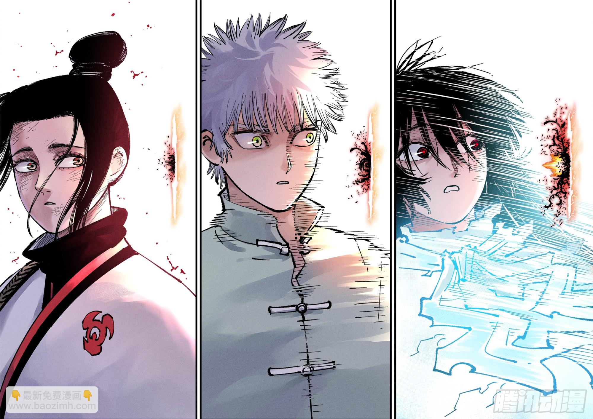 日月同錯 - 第一百六十一回：日月真敵 - 3