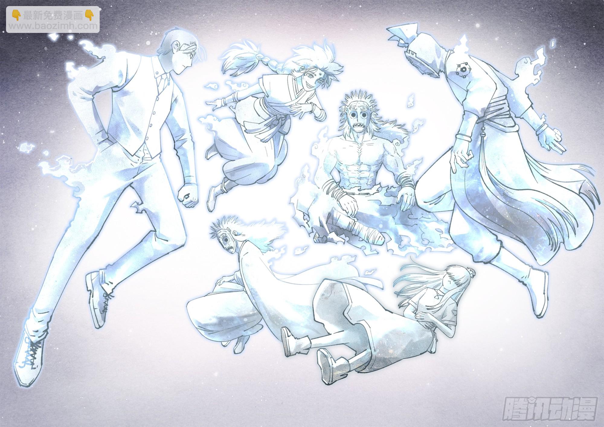 日月同錯 - 第一百六十一回：日月真敵 - 4