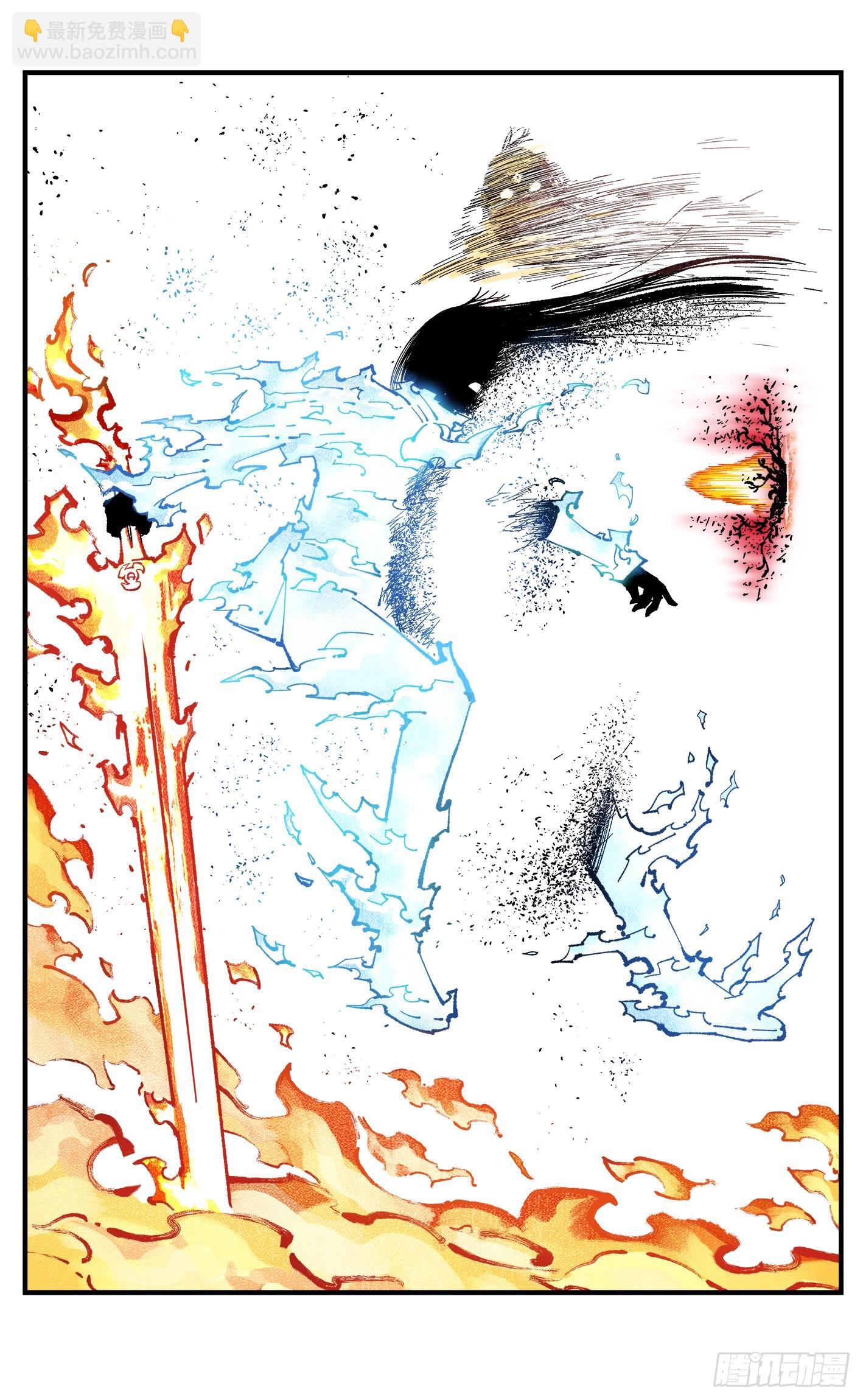 日月同錯 - 第一百六十一回：日月真敵 - 4