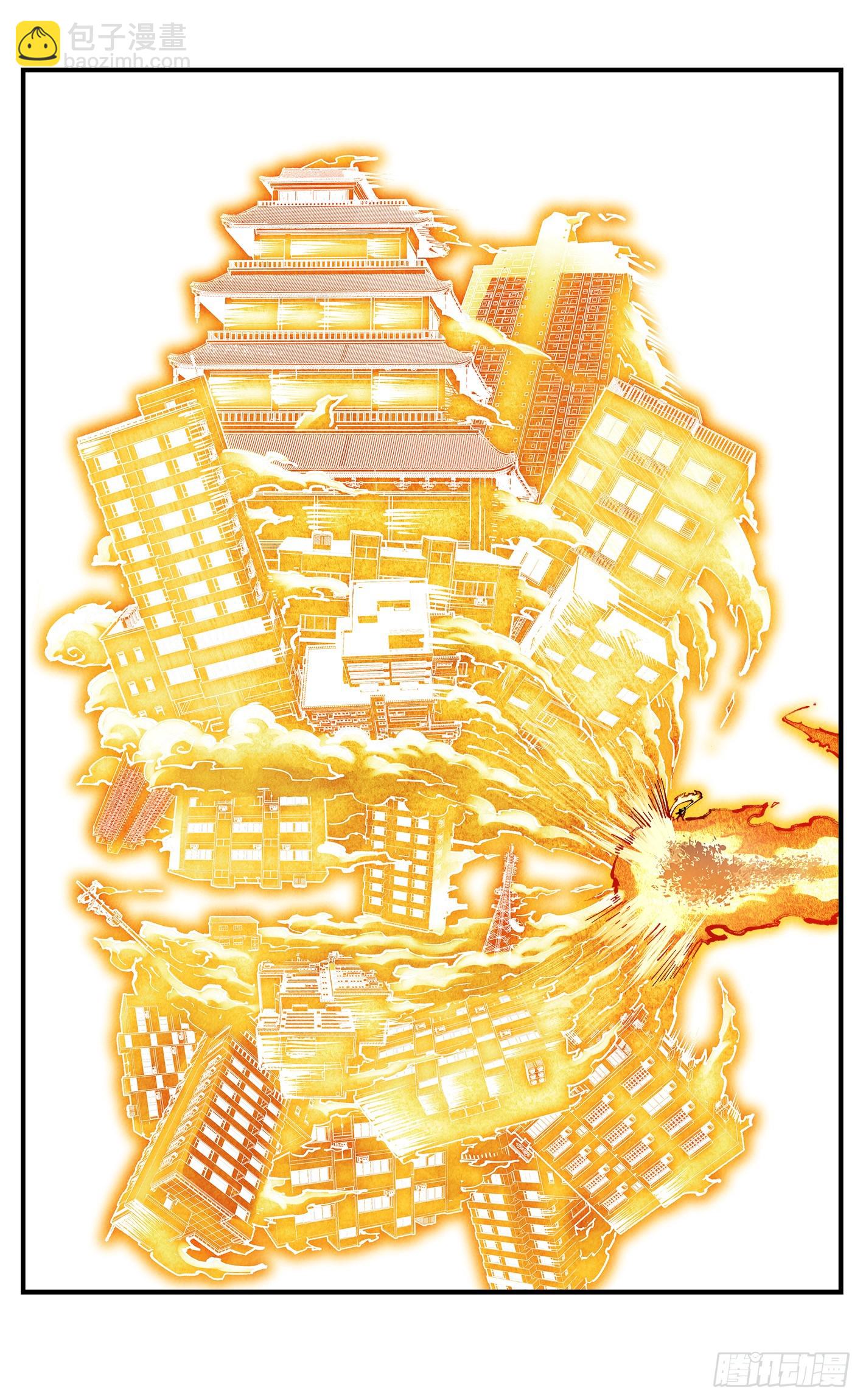 第一百六十二回：日月业日-第308话