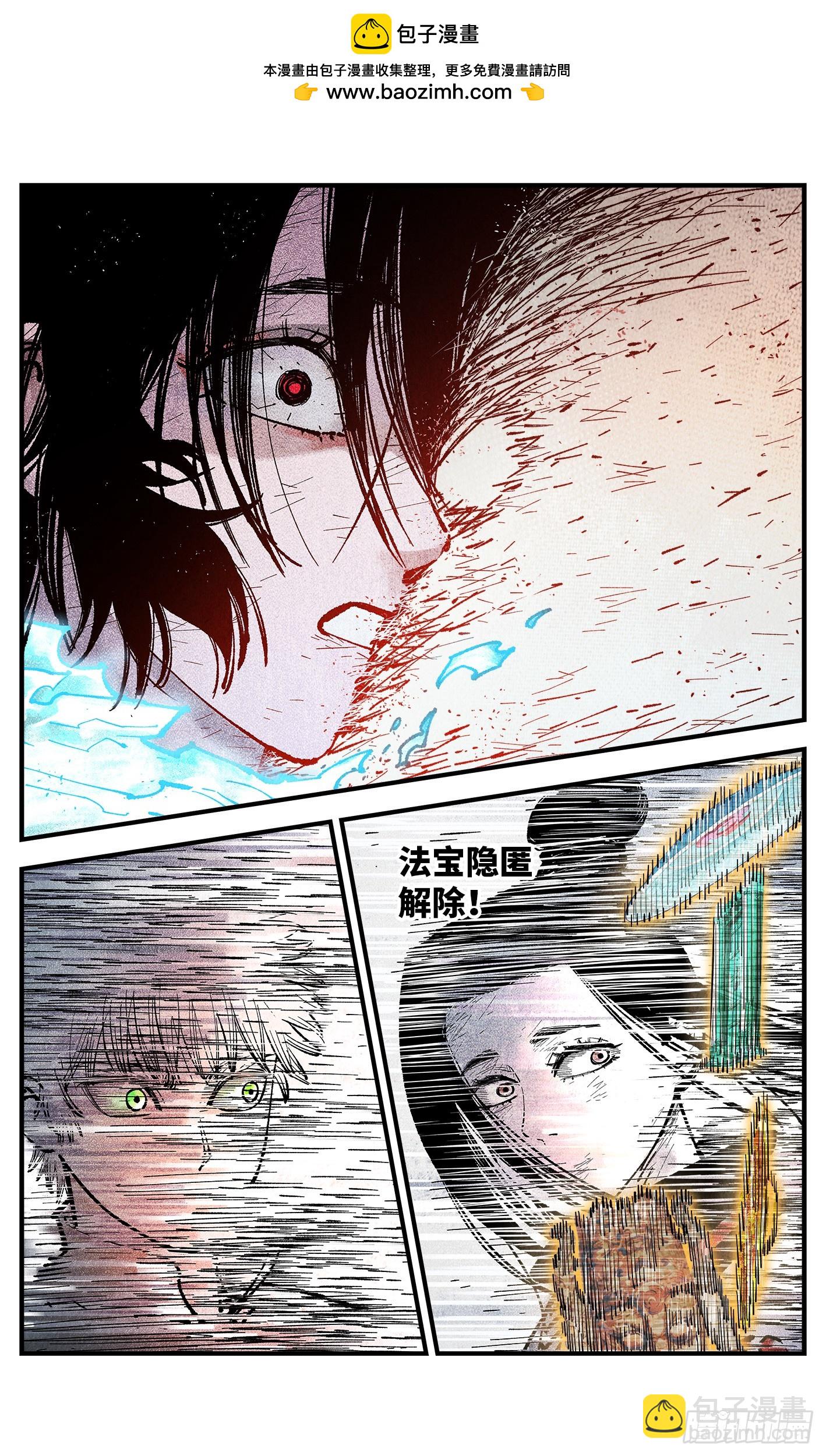 第一百六十二回：日月业日-第308话