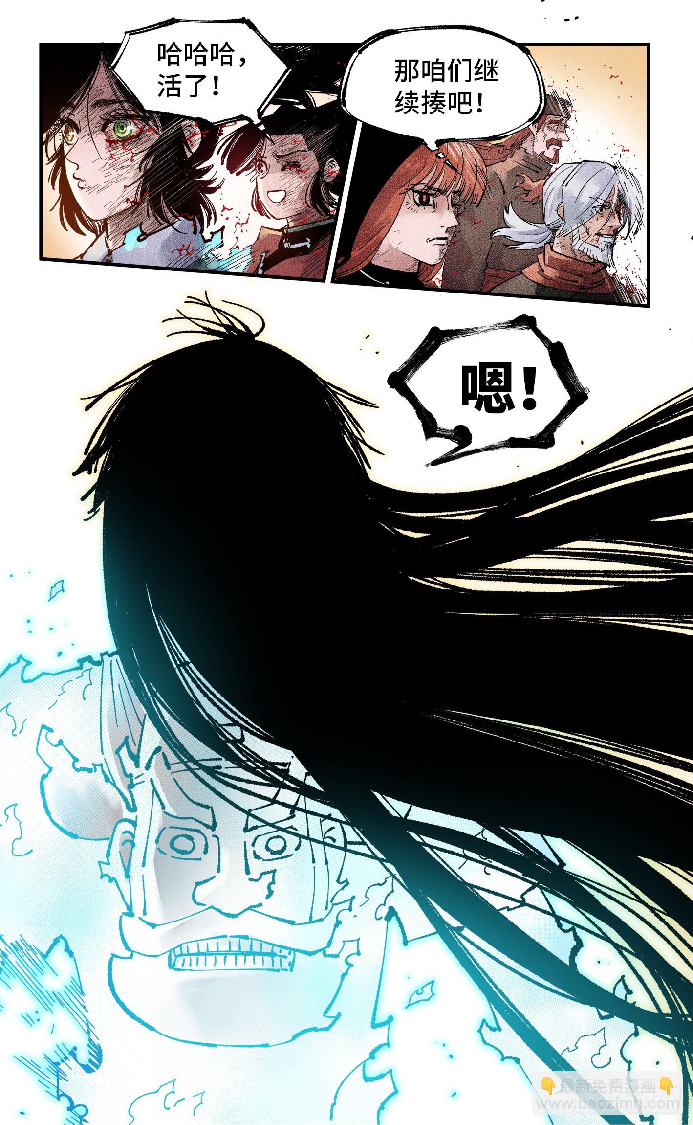 第一百六十二回：日月业日-第308话