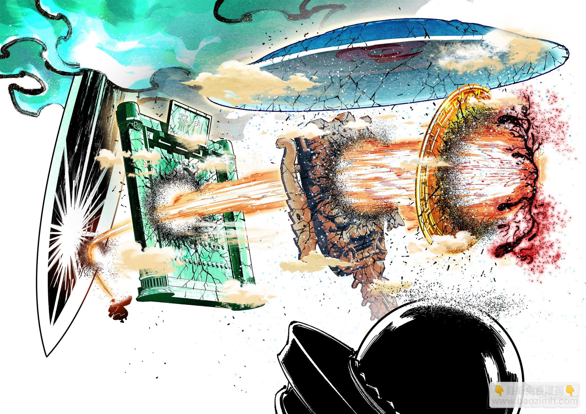 第一百六十二回：日月业日-第308话