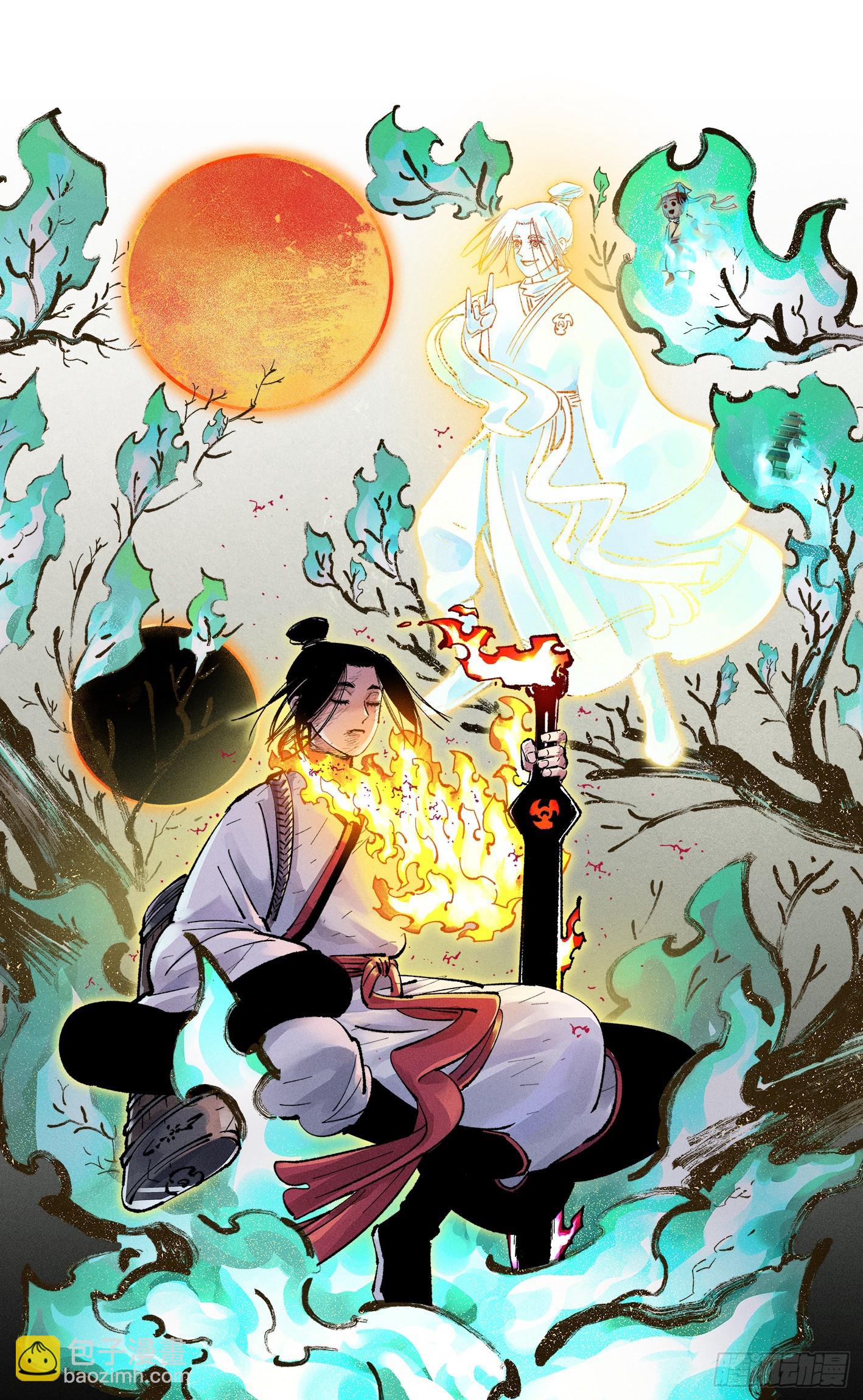 第一百六十二回：日月业日-第308话