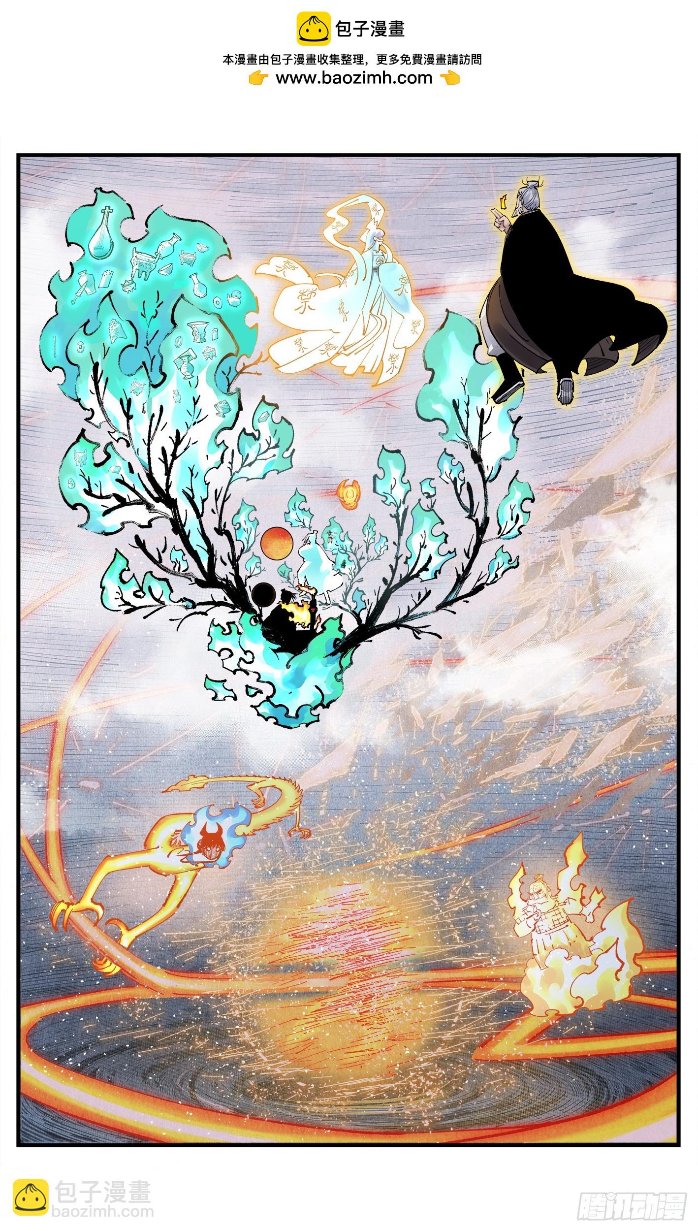 日月同錯 - 第一百六十三回：日月終場 - 2